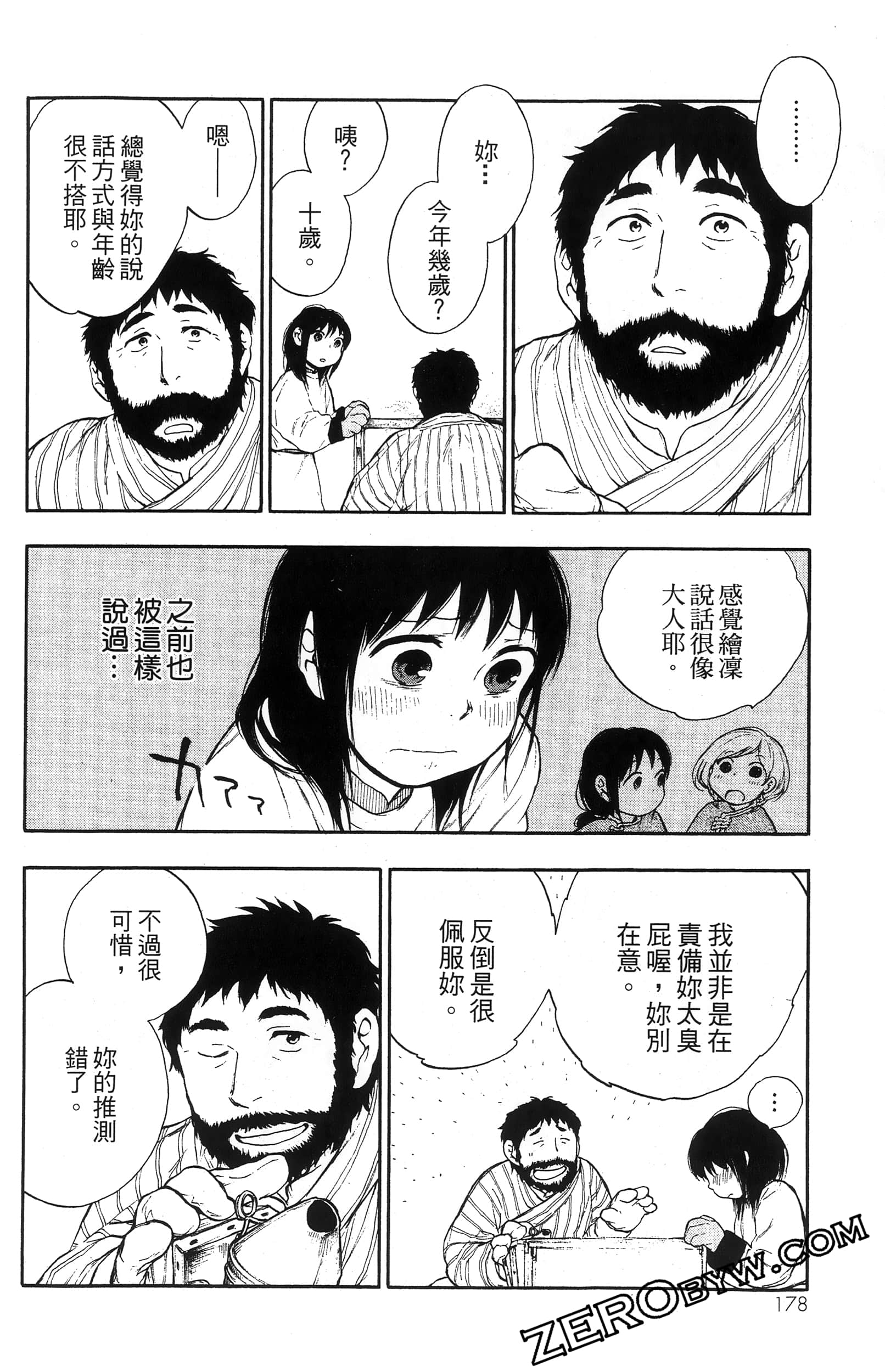 Page 181