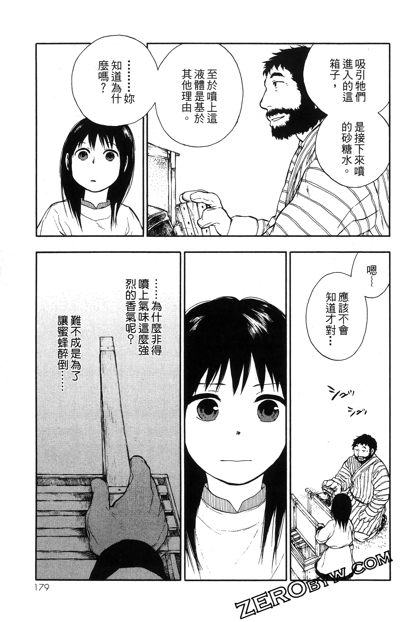 Page 182