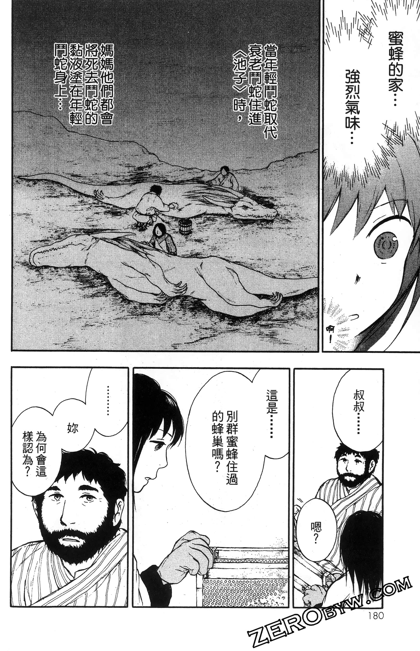 Page 183