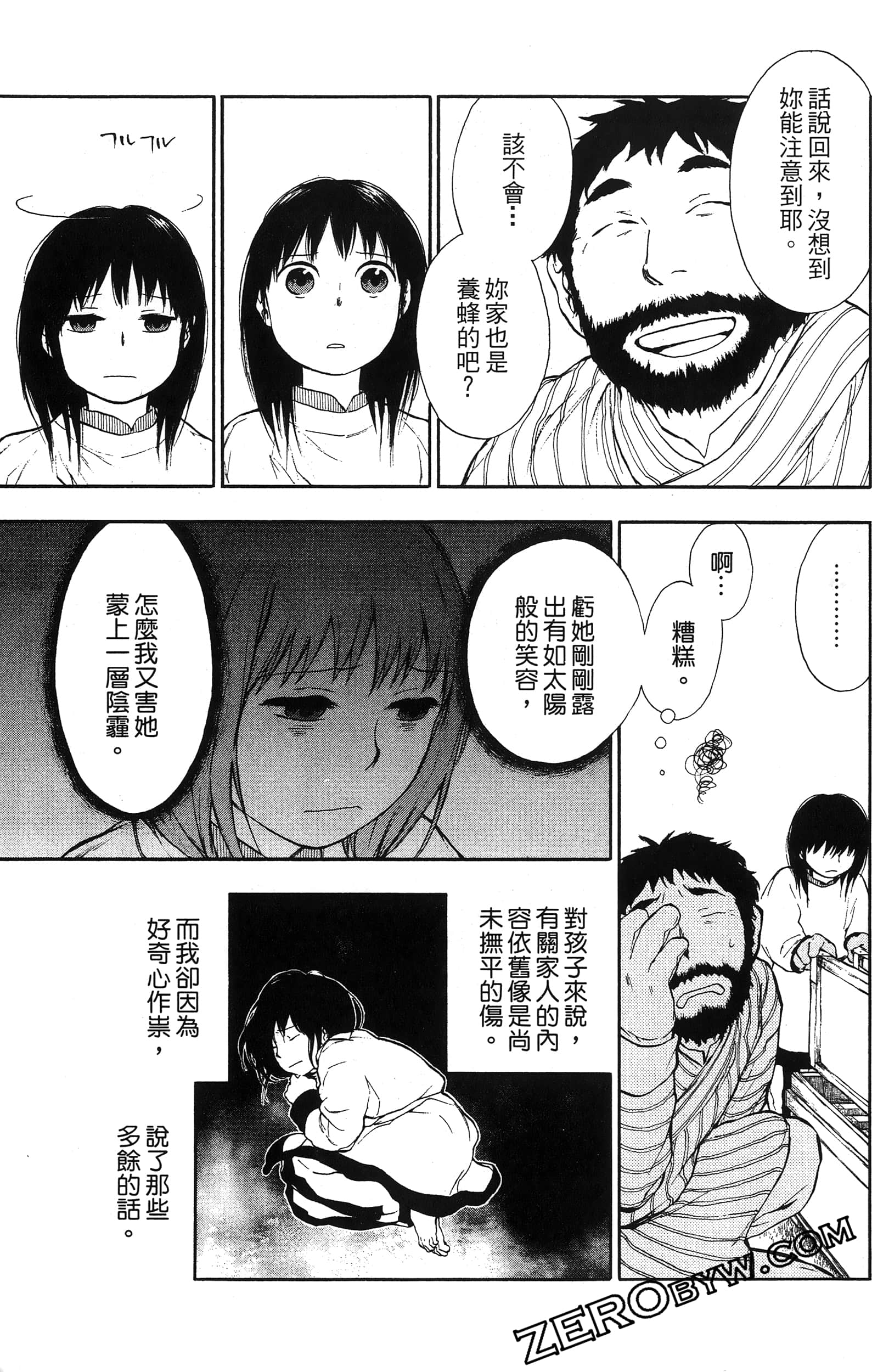 Page 186