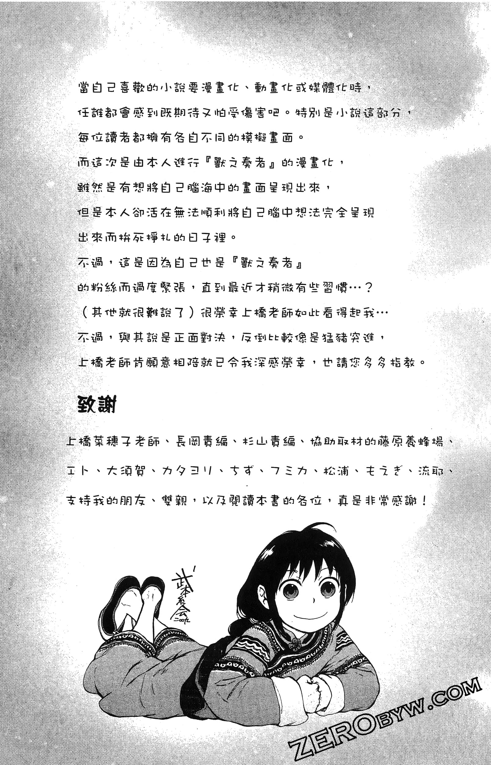 Page 190