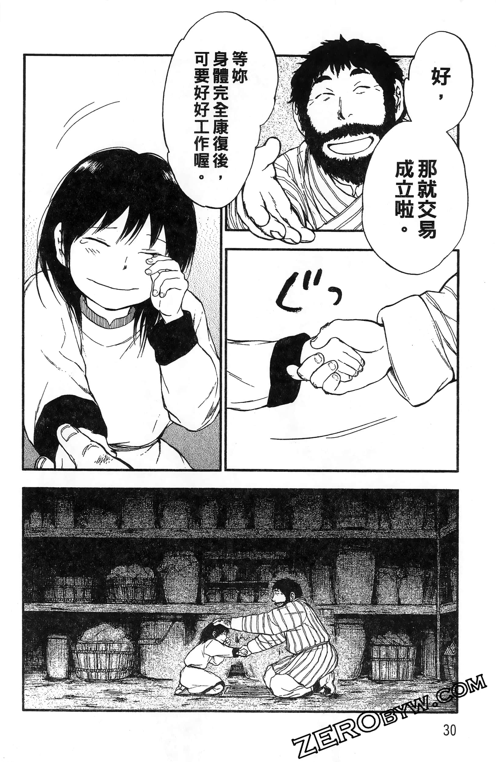 Page 33