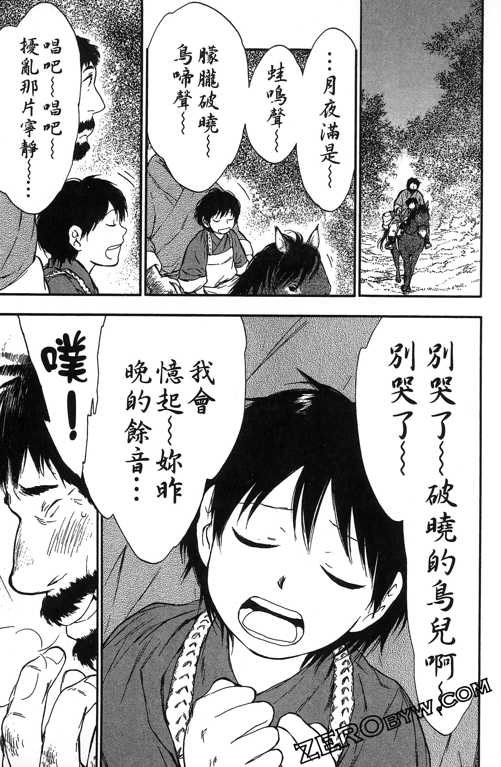 Page 58