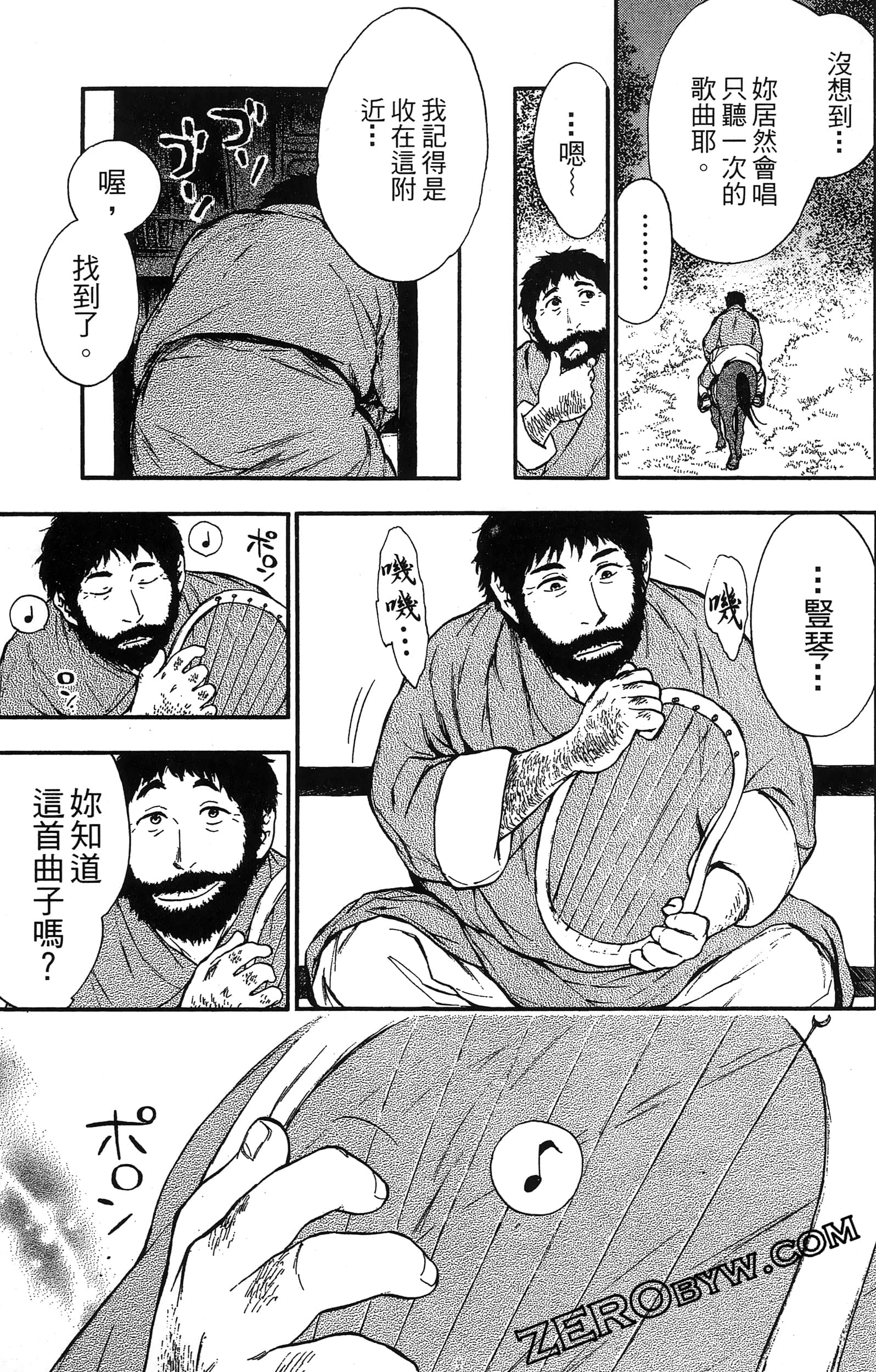 Page 60