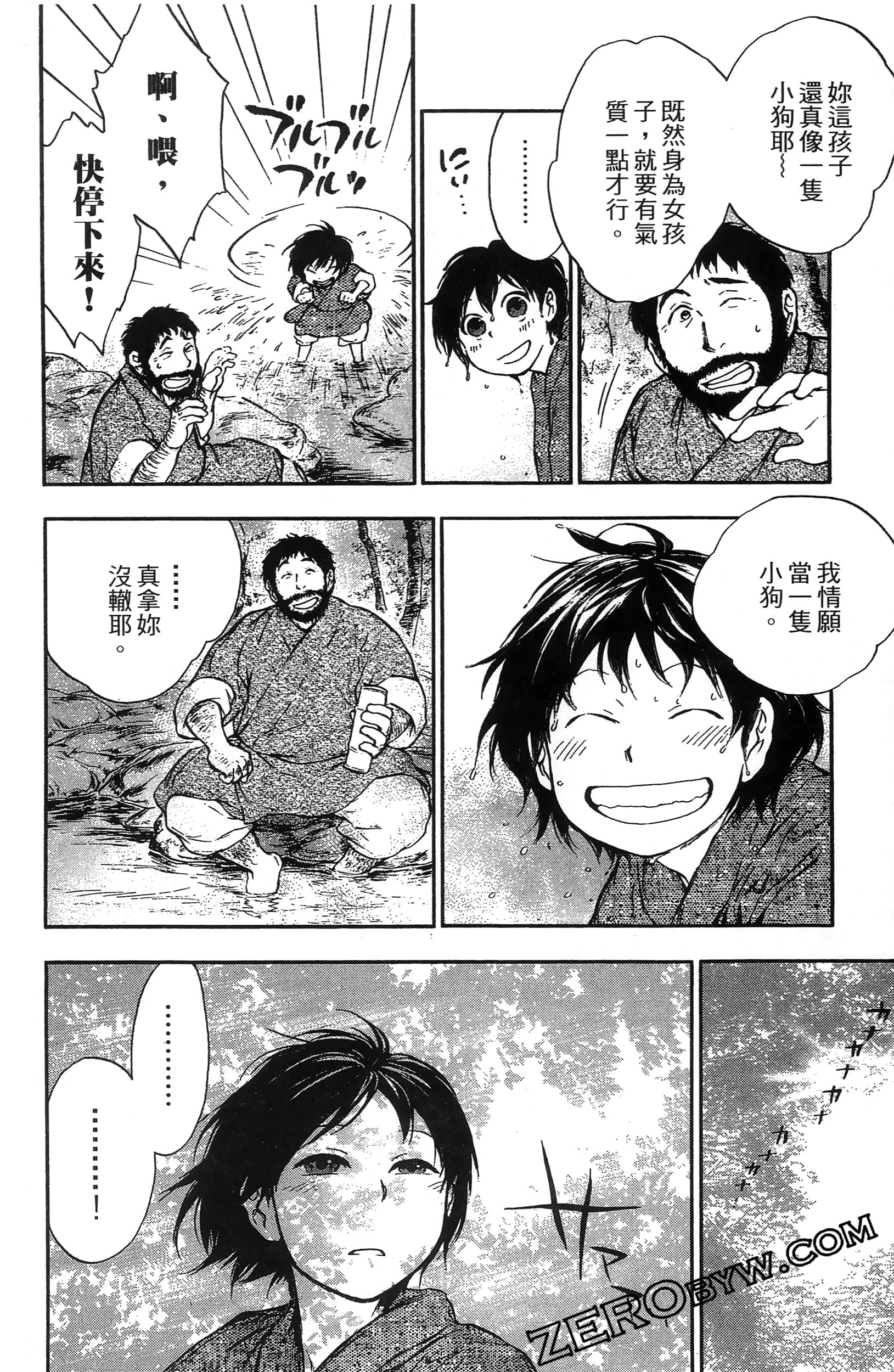Page 71