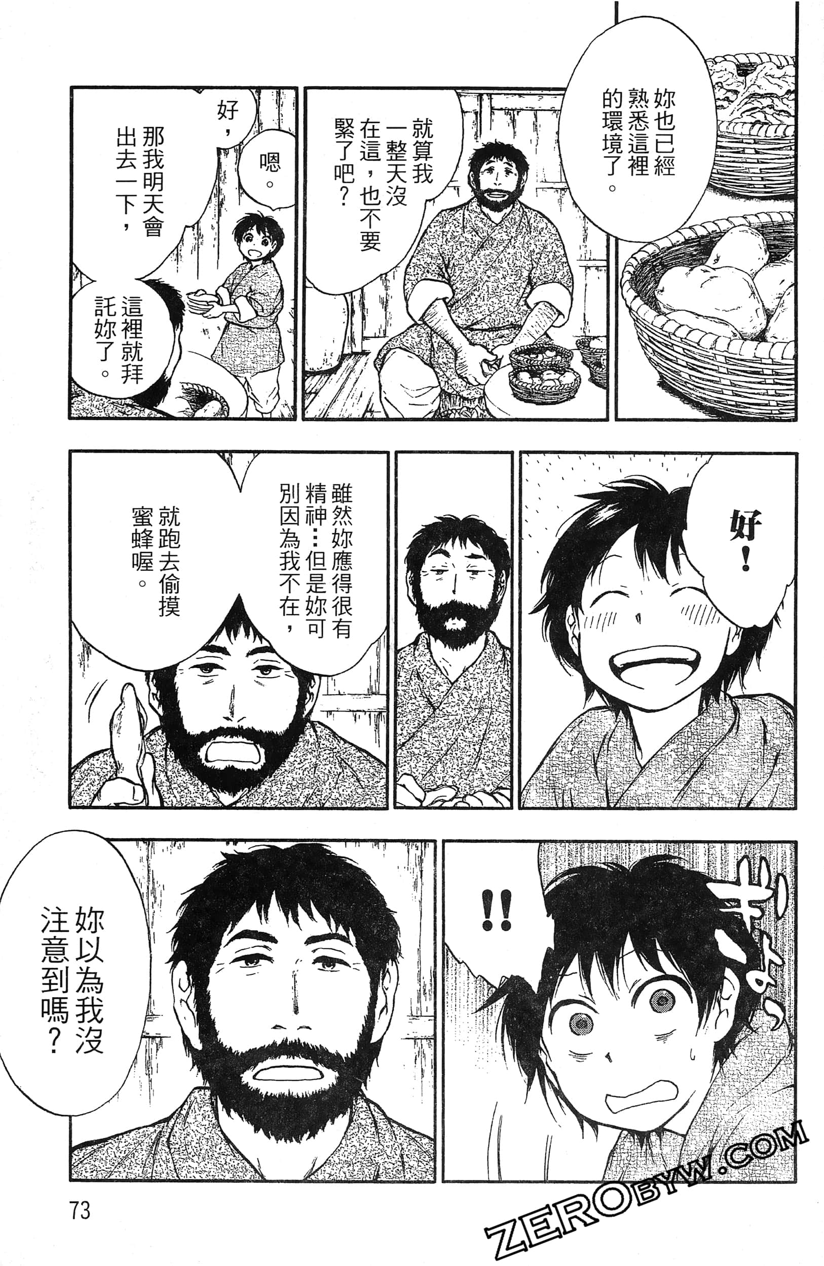 Page 76