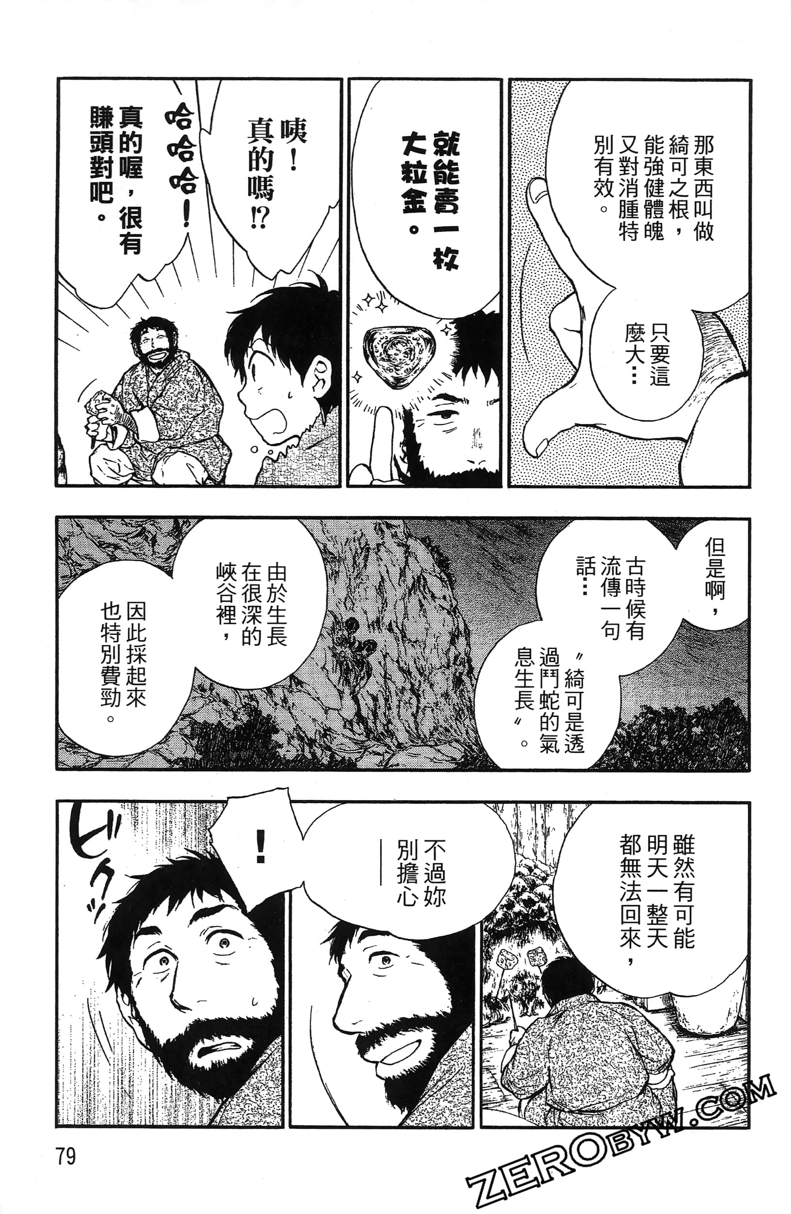 Page 82