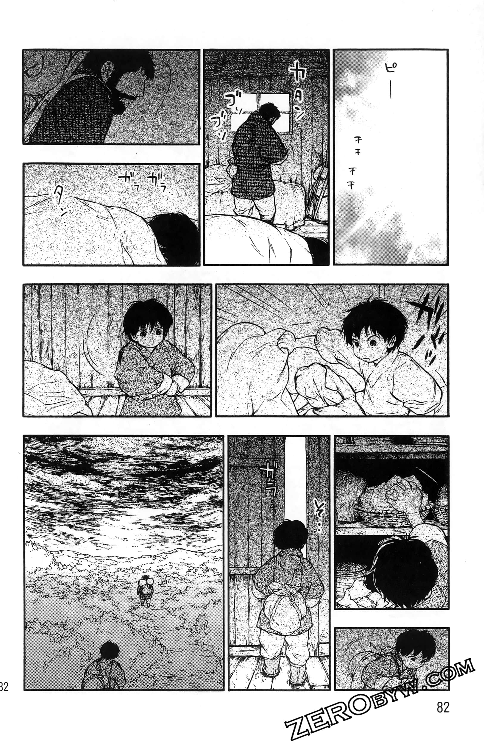 Page 85