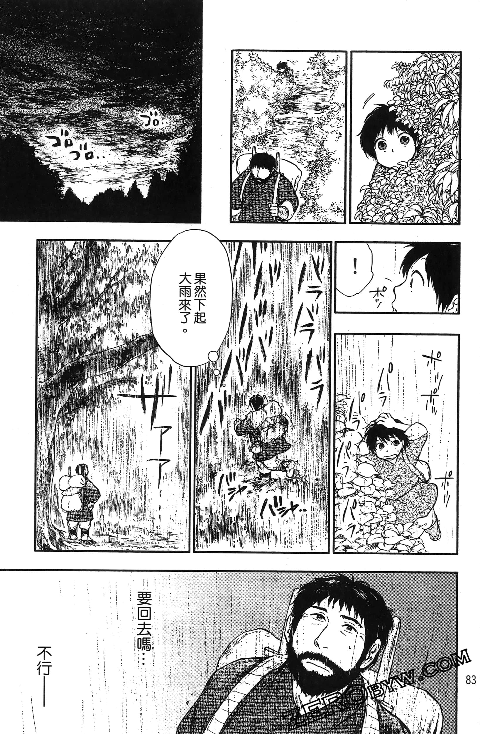 Page 86
