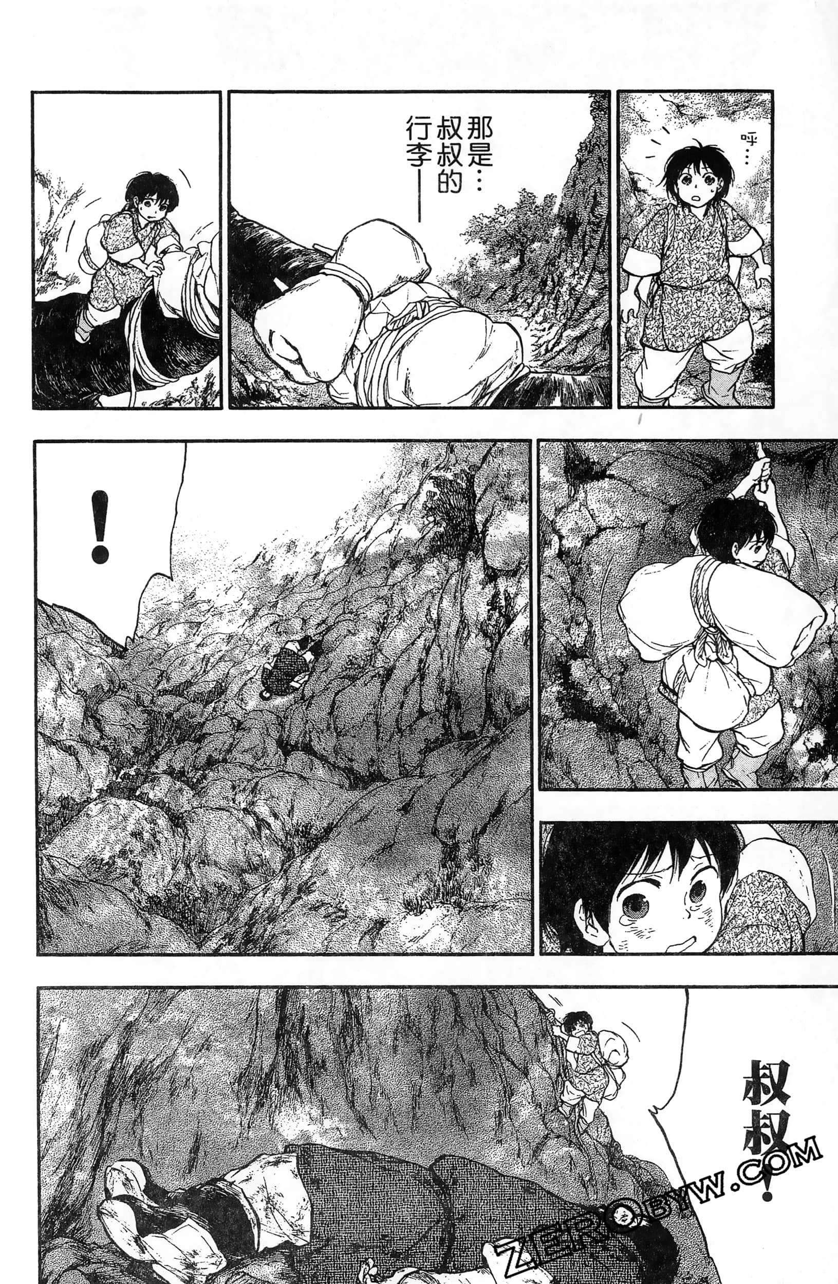 Page 97