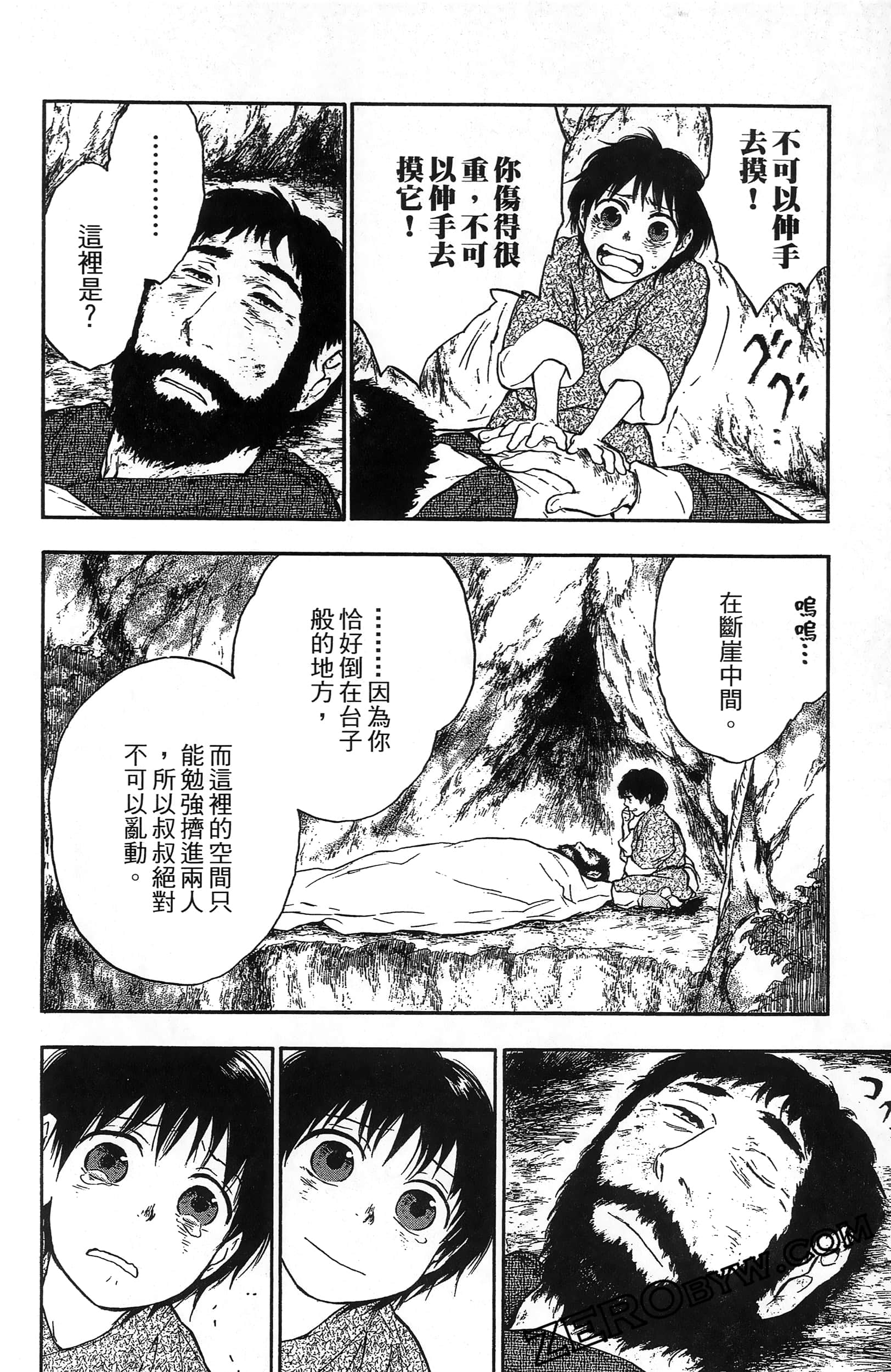 Page 99
