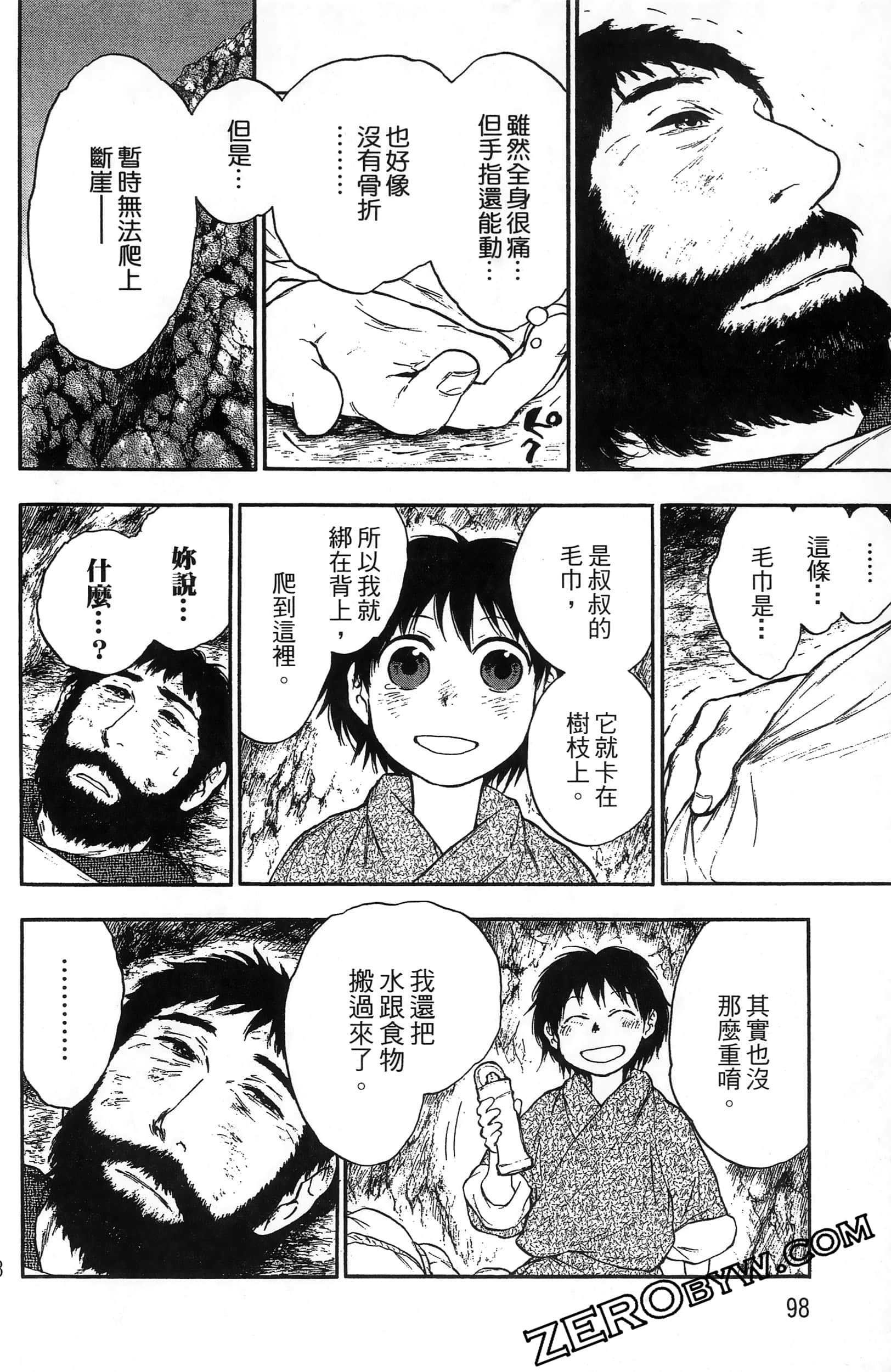 Page 101