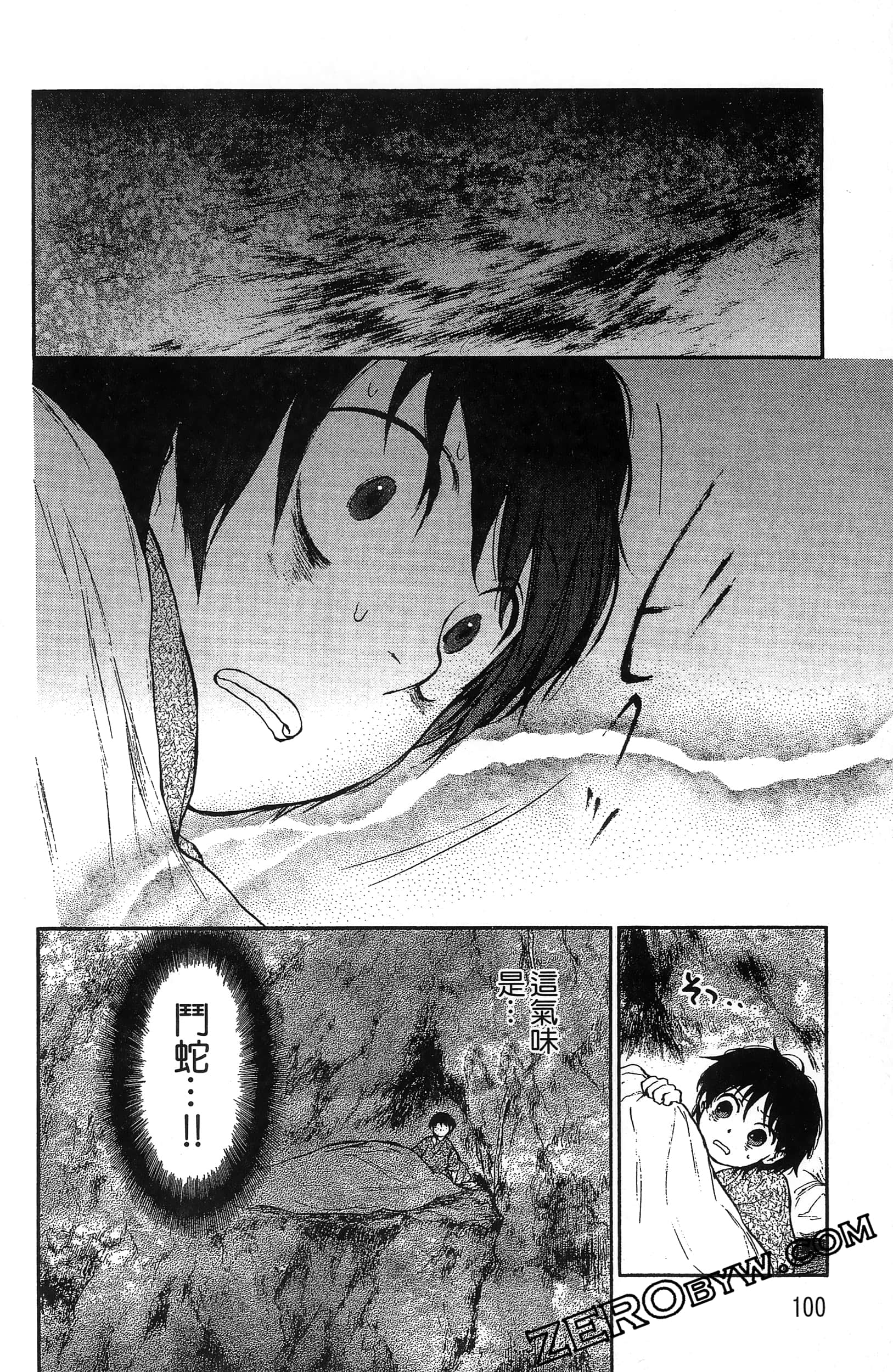 Page 103