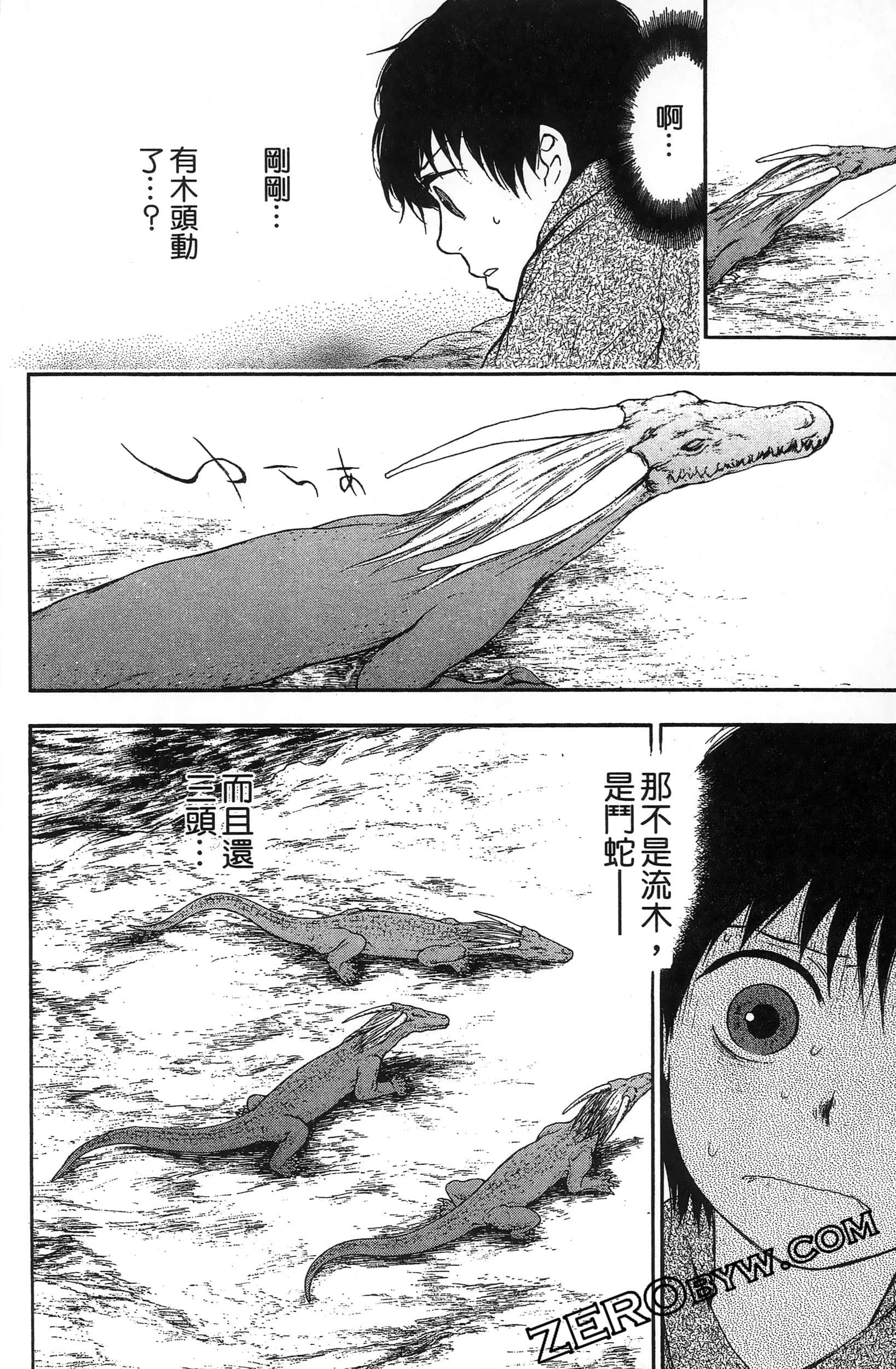 Page 105