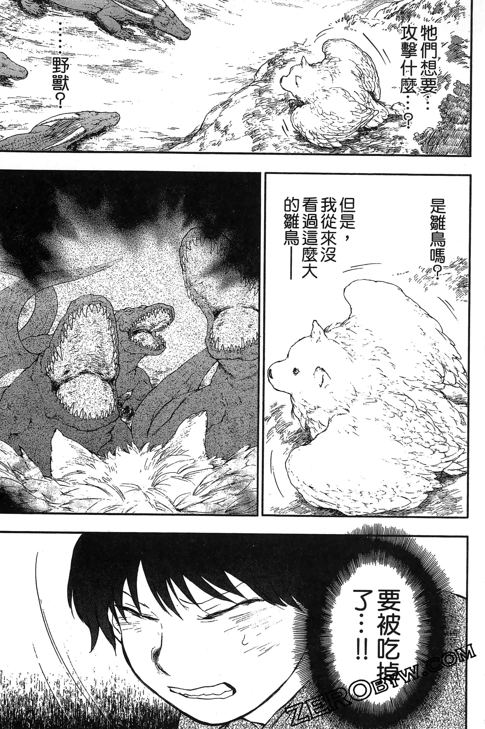 Page 106