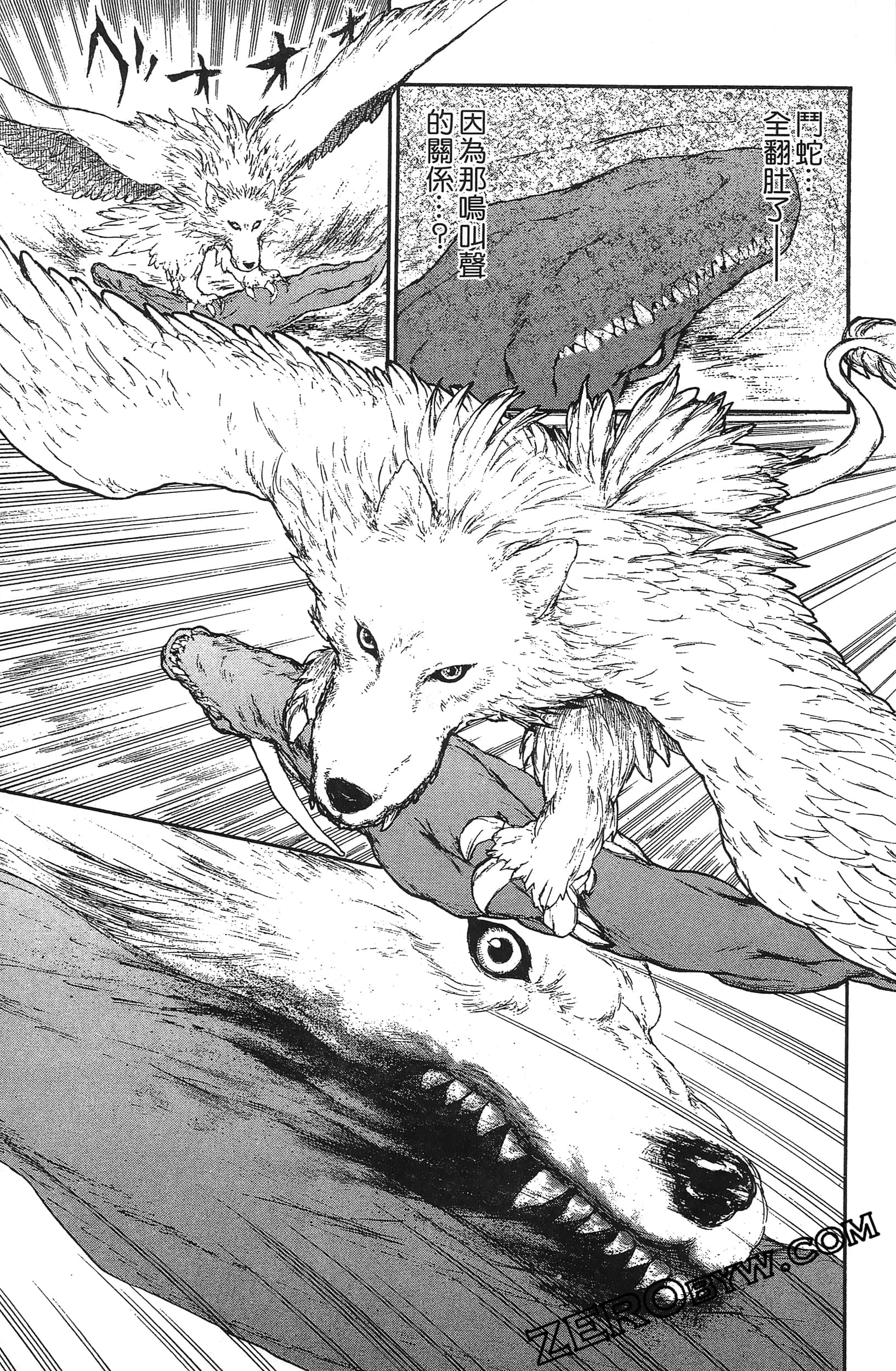 Page 112