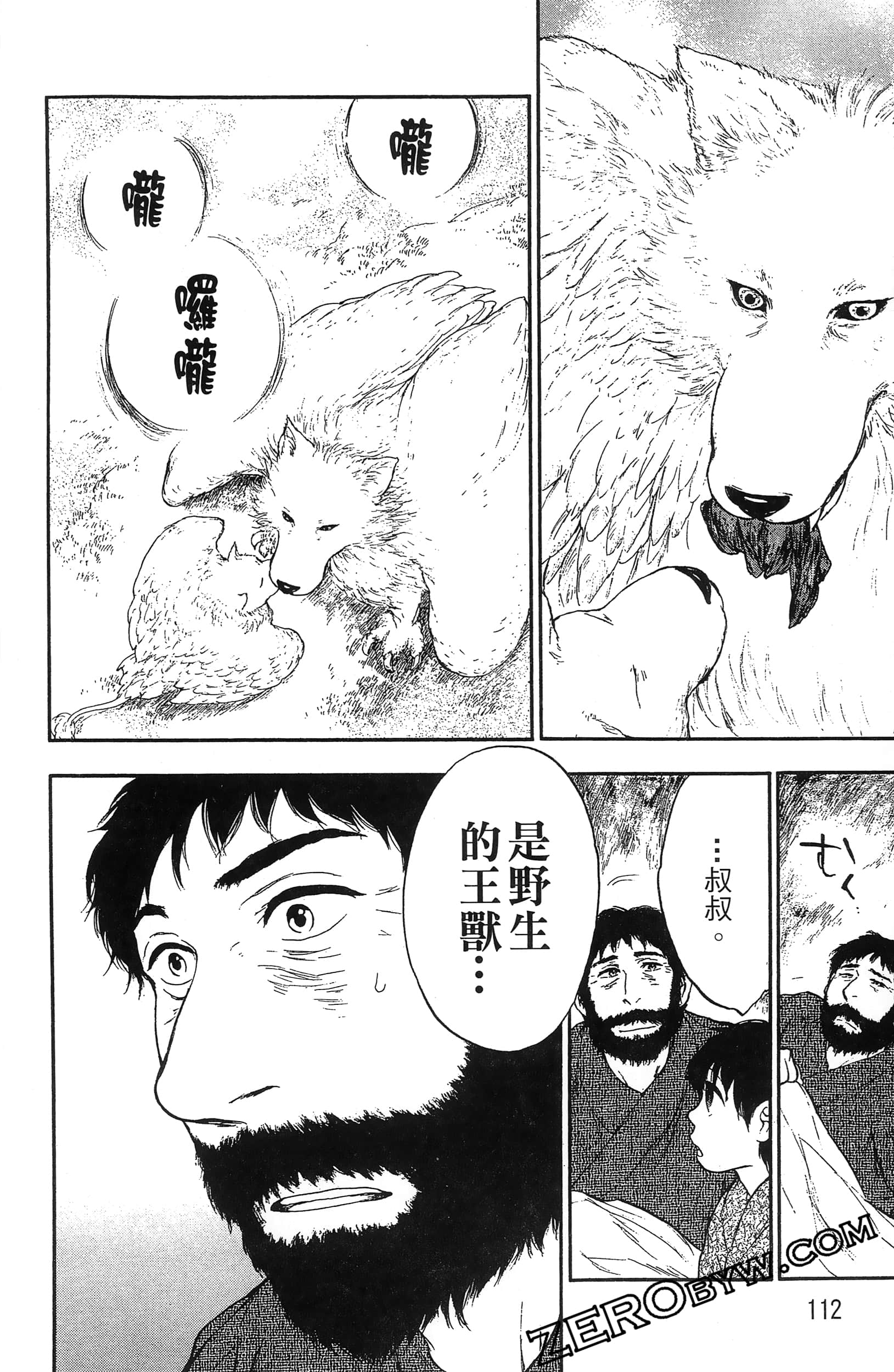 Page 115