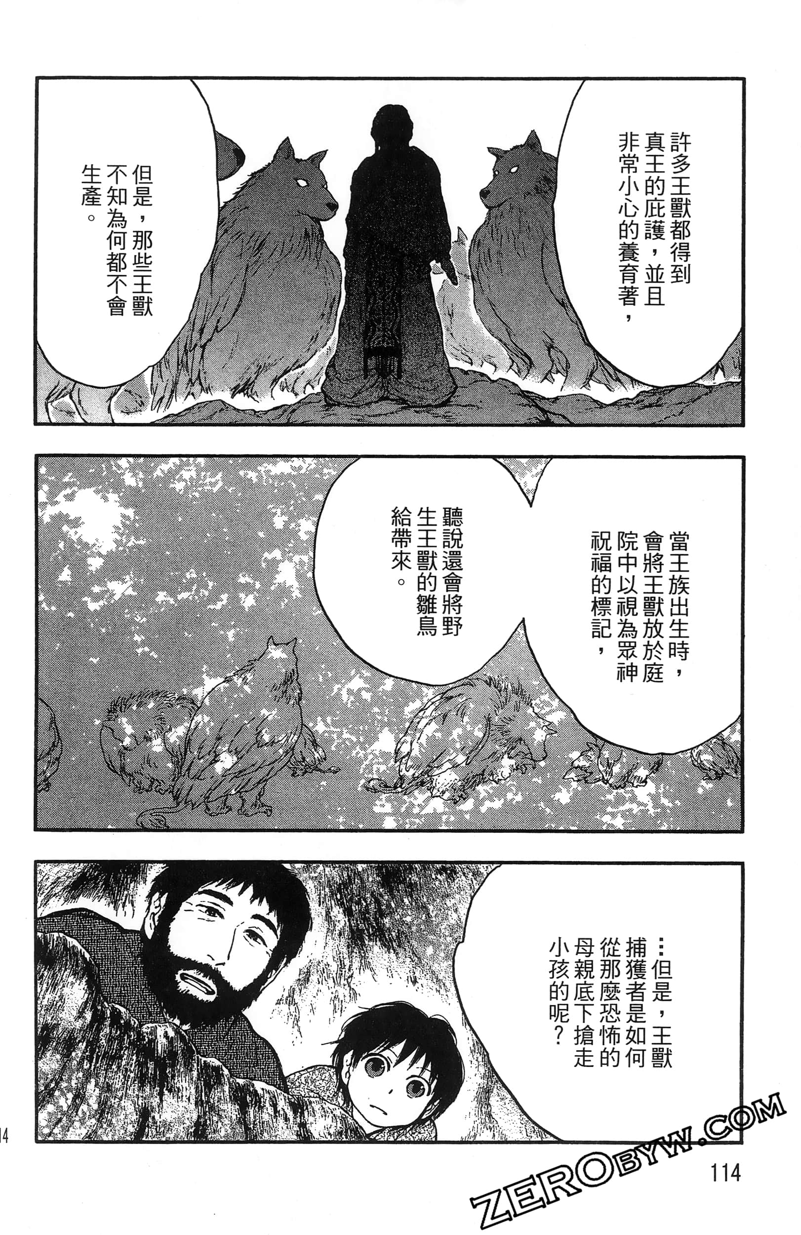 Page 117