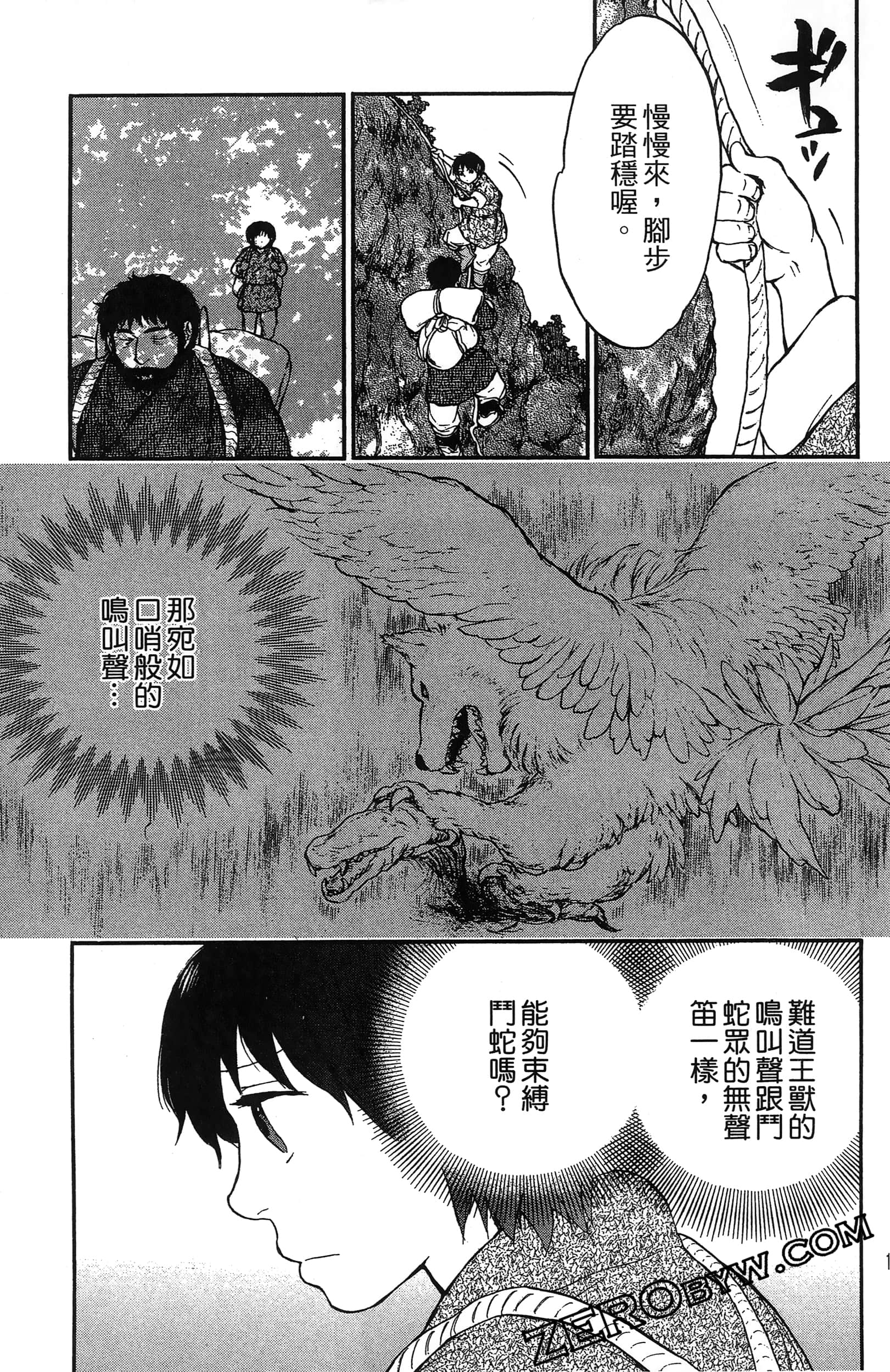 Page 118