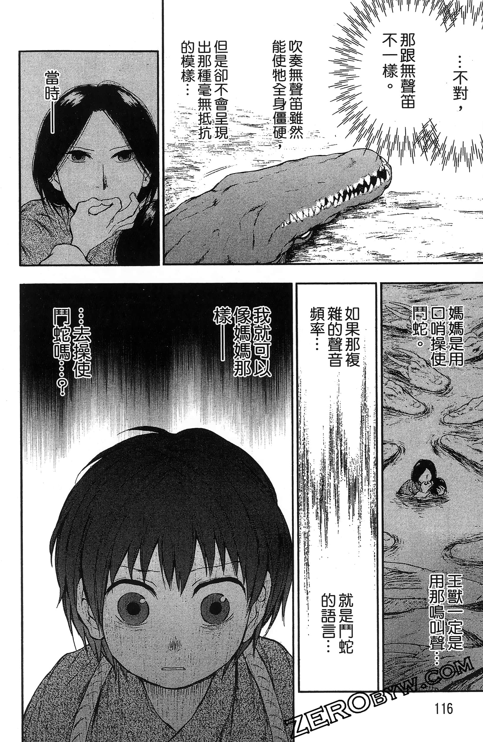 Page 119