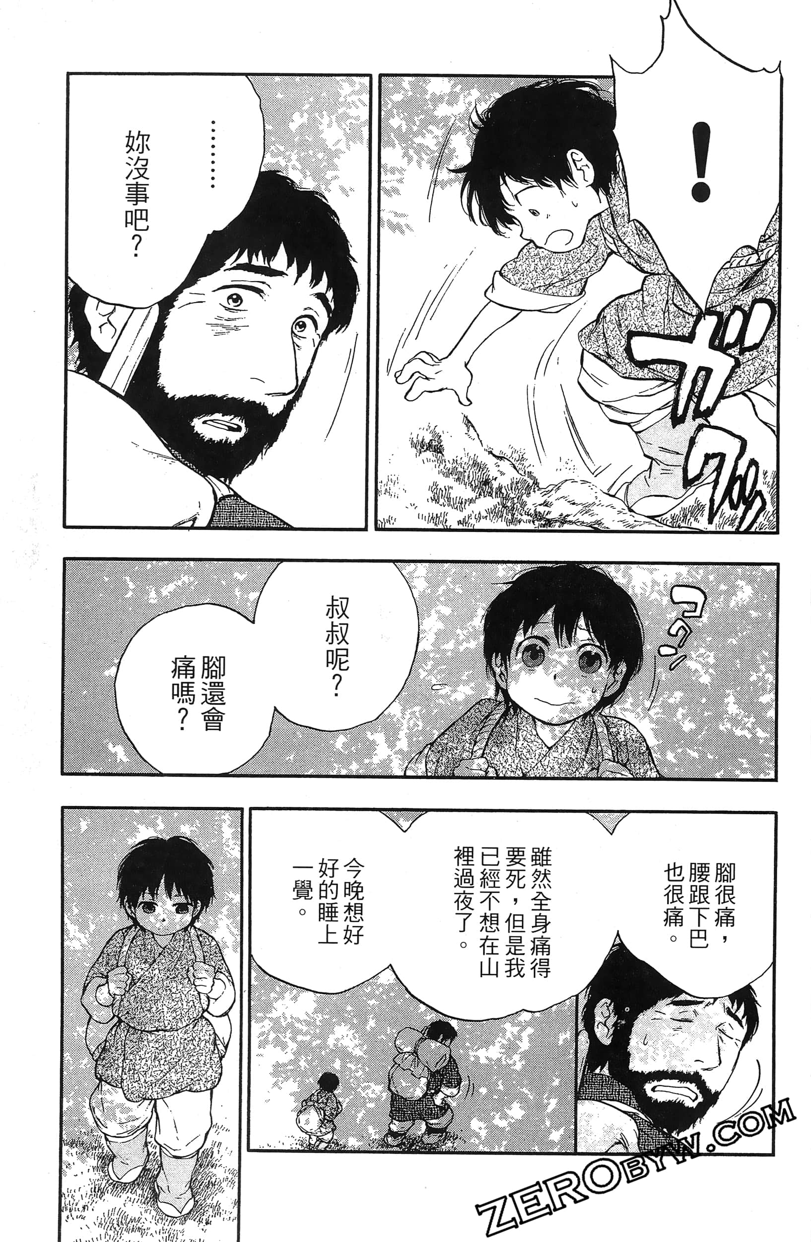 Page 120