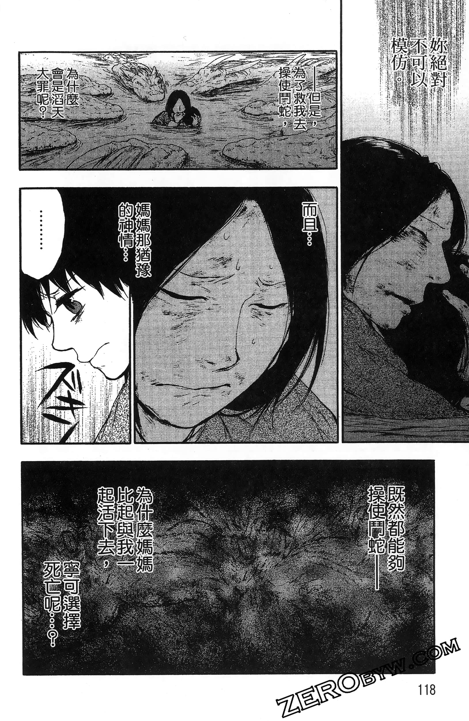 Page 121