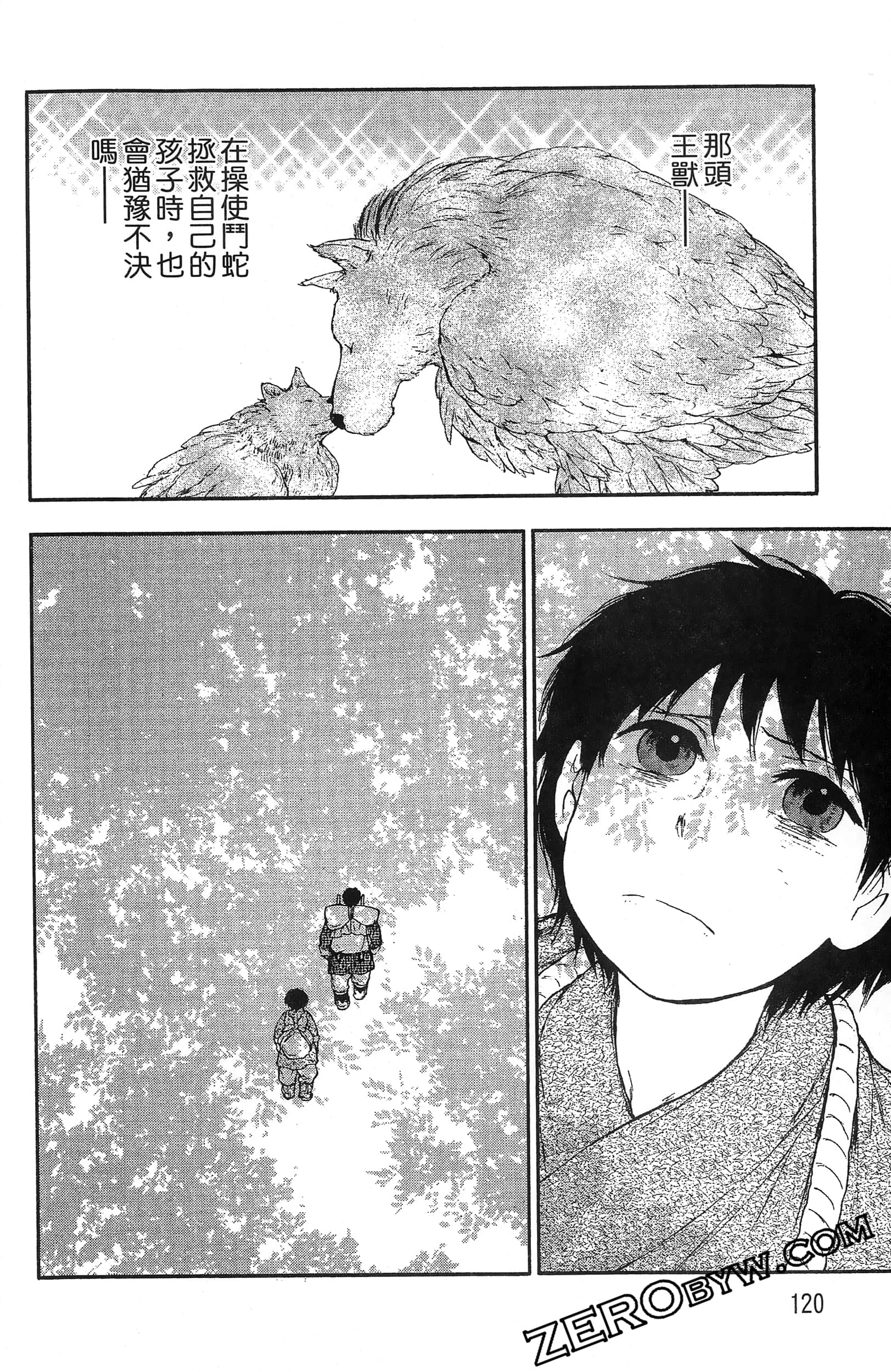 Page 123