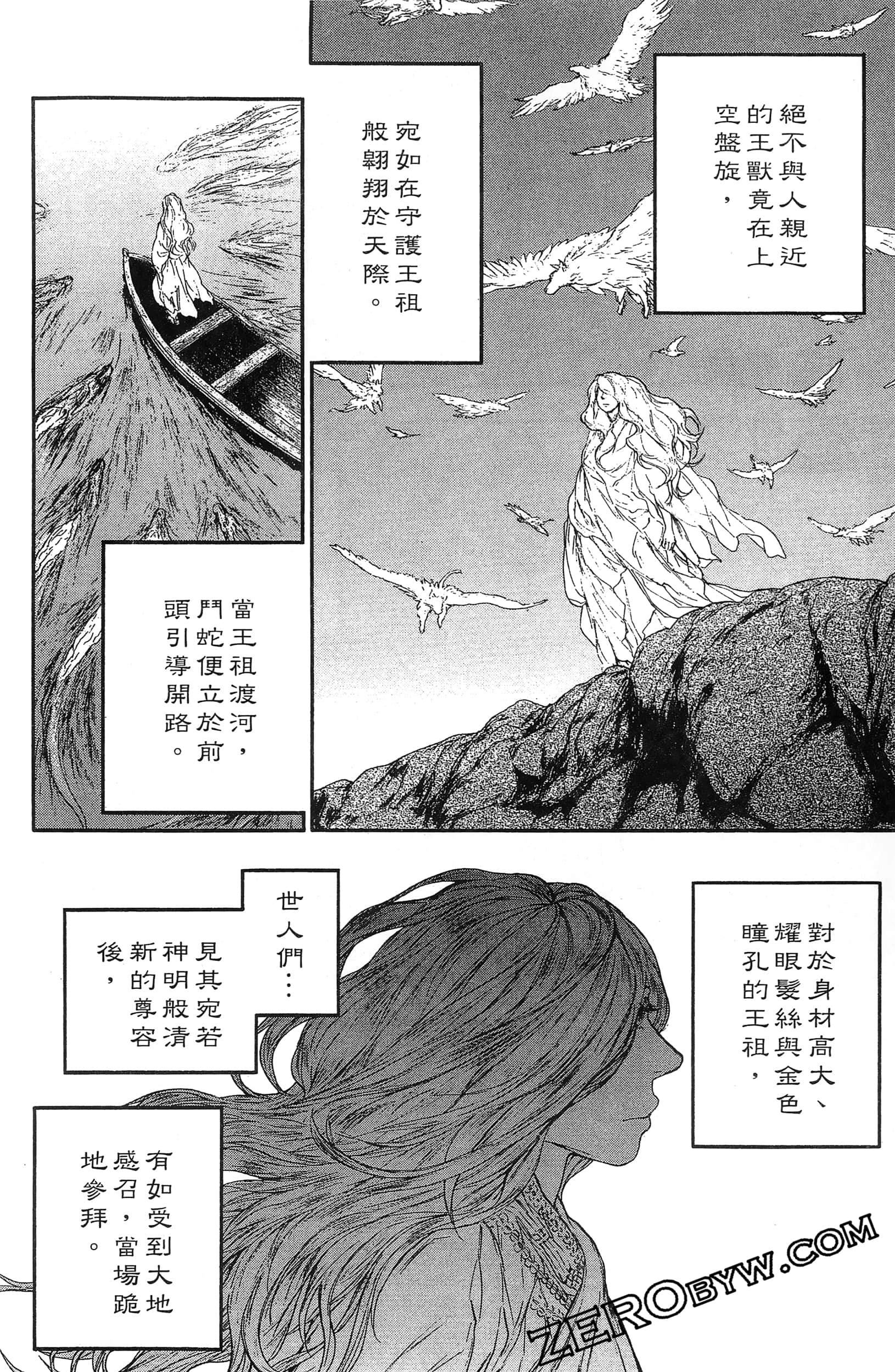 Page 127
