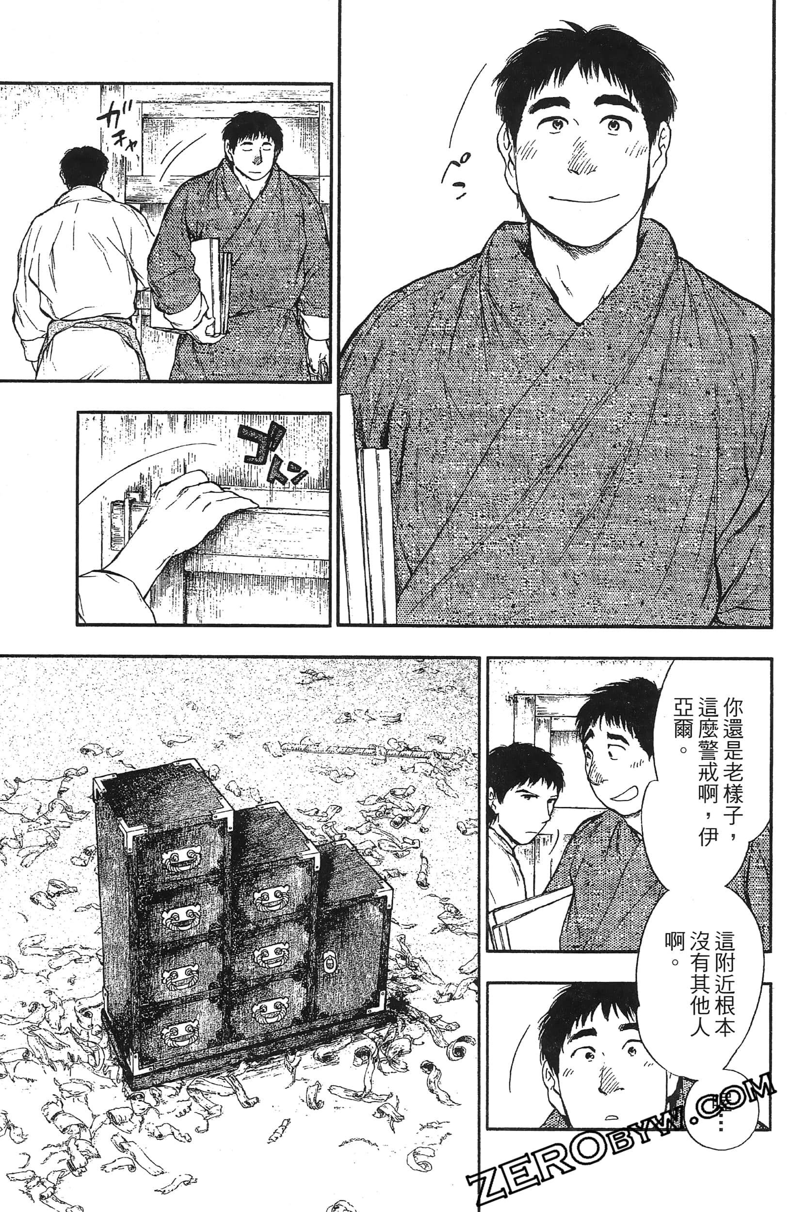 Page 132