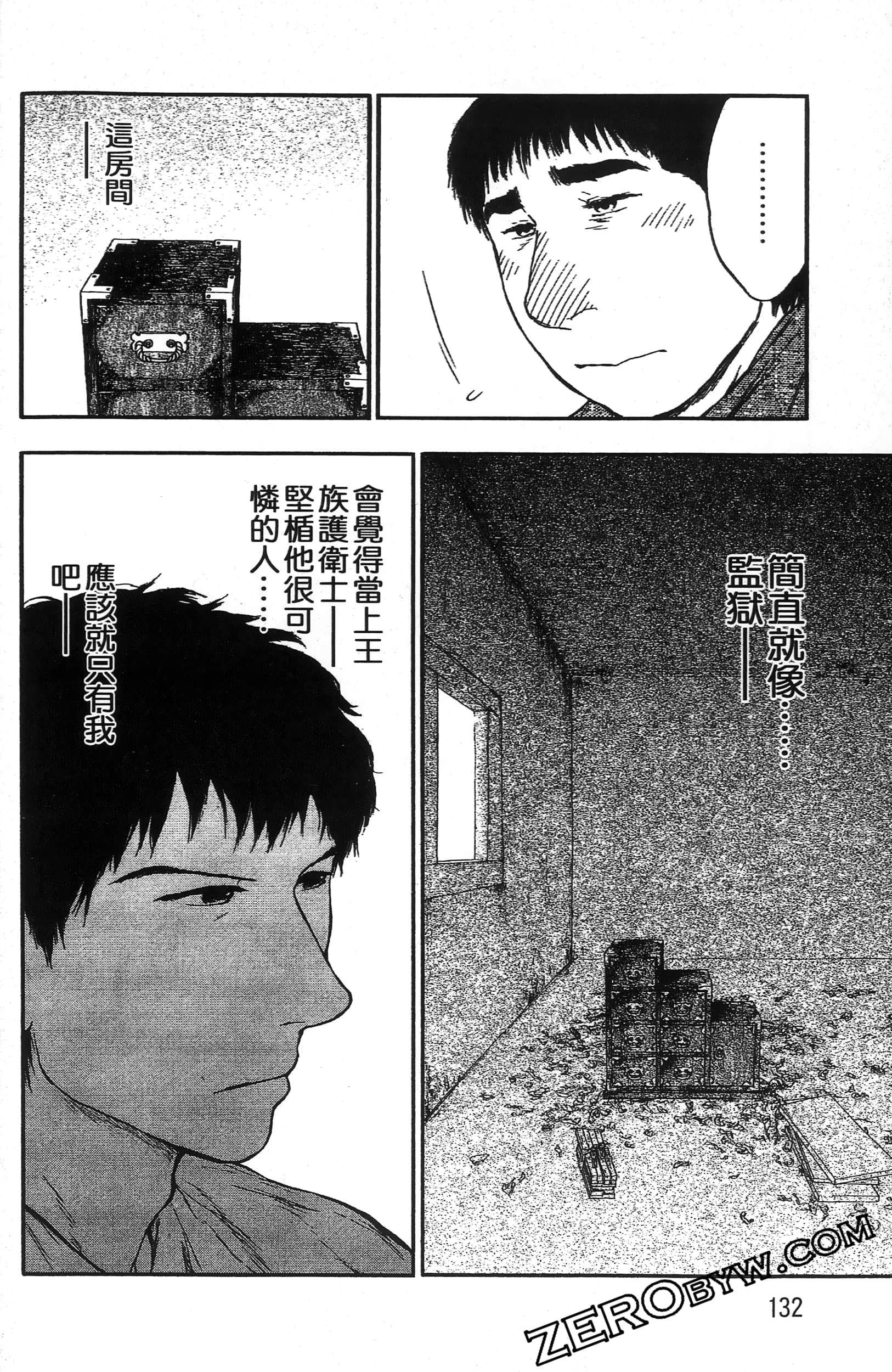 Page 135