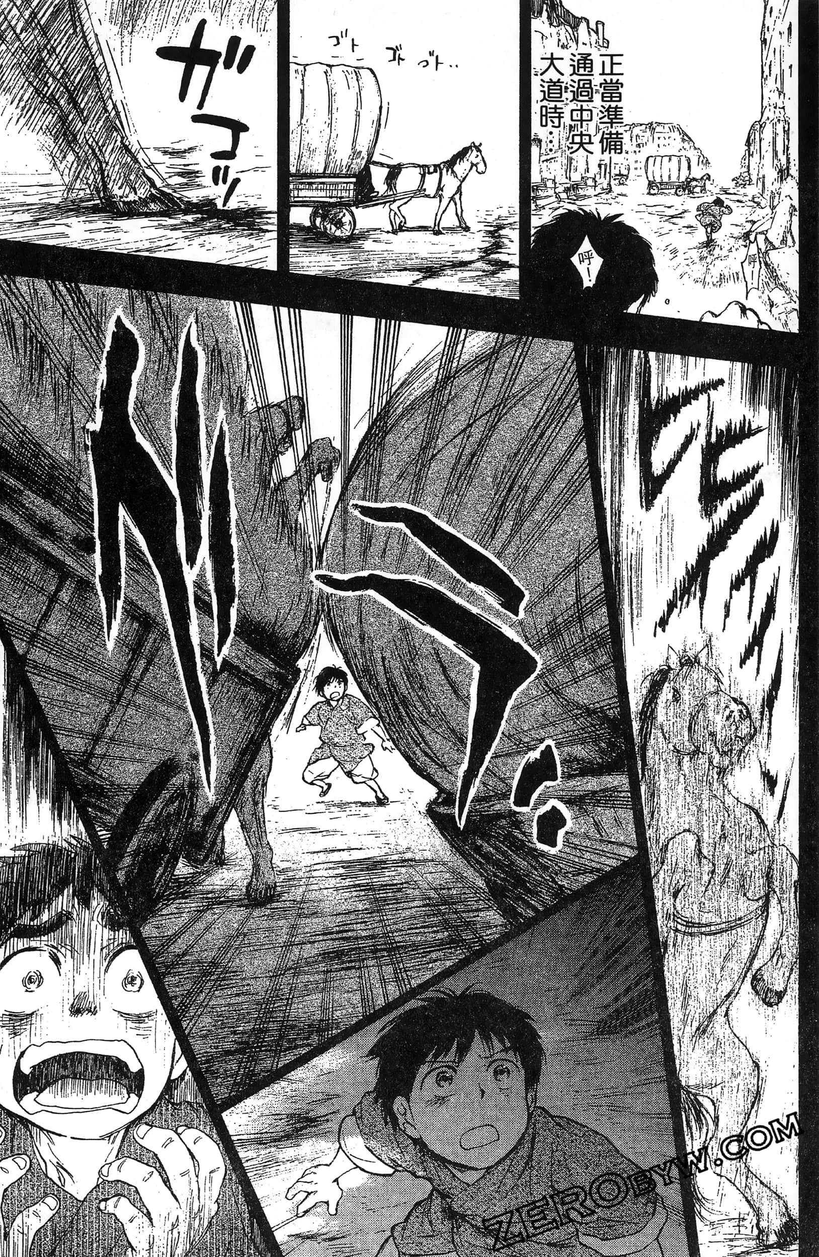 Page 138