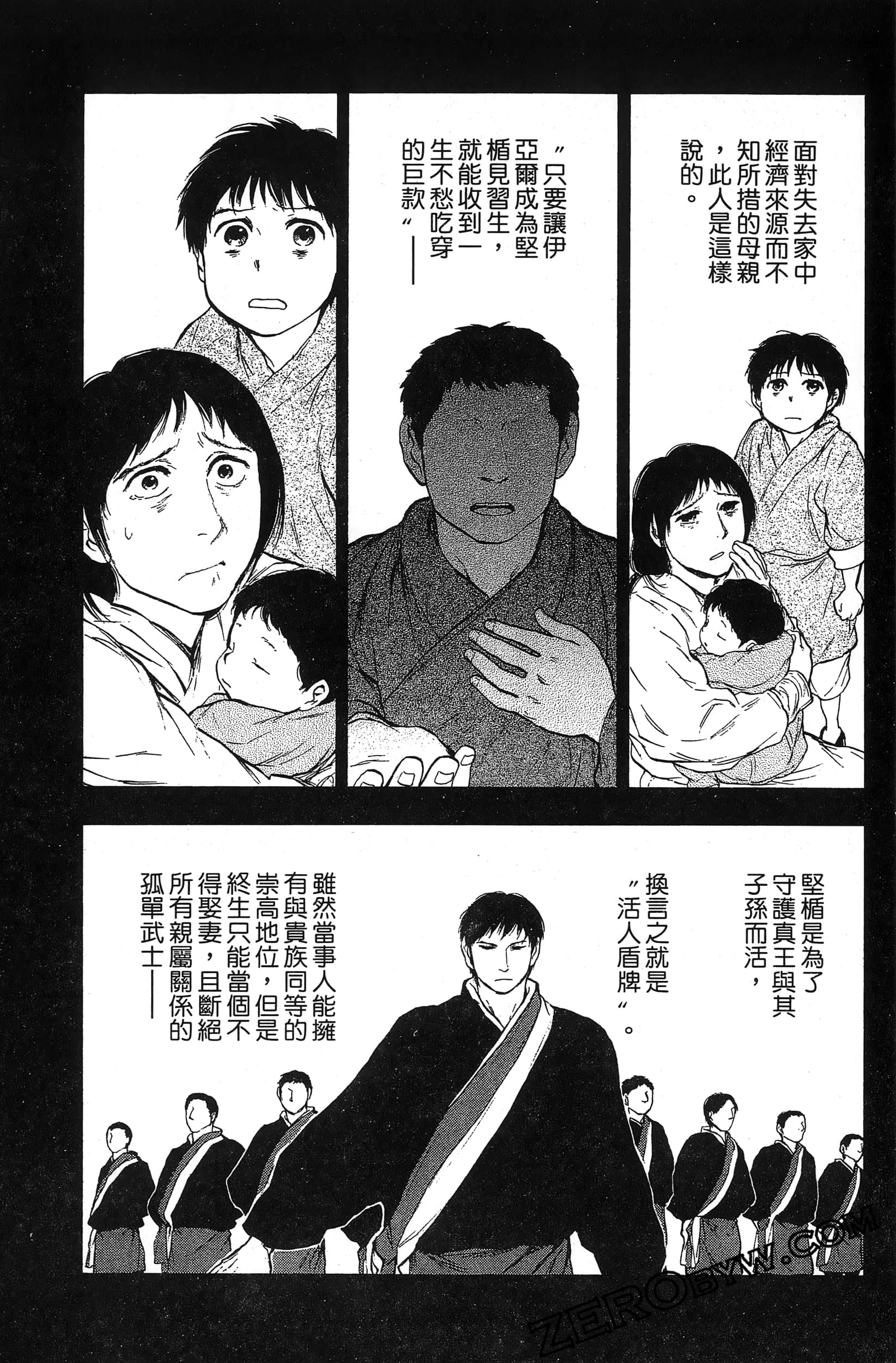 Page 140
