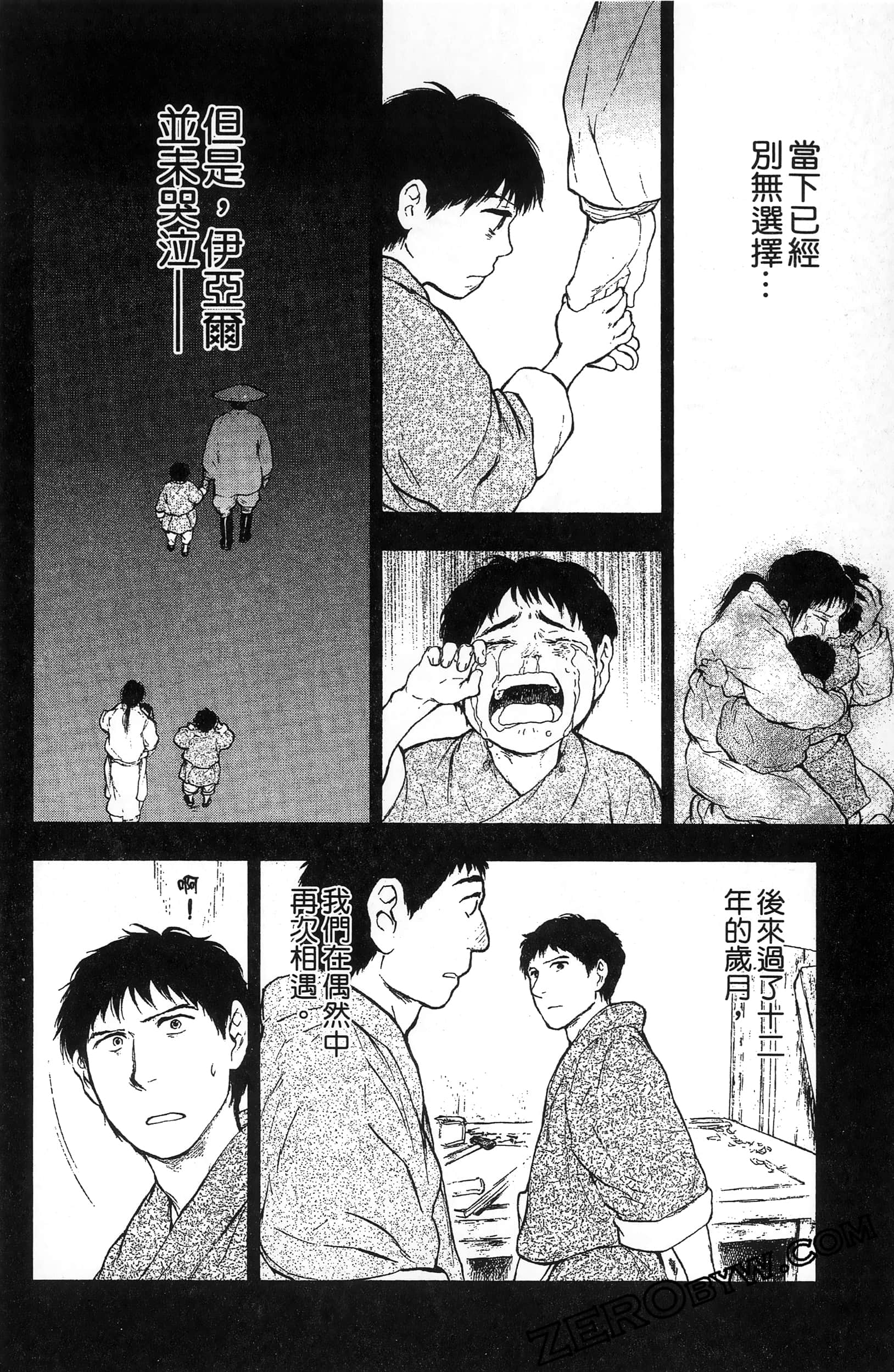 Page 141