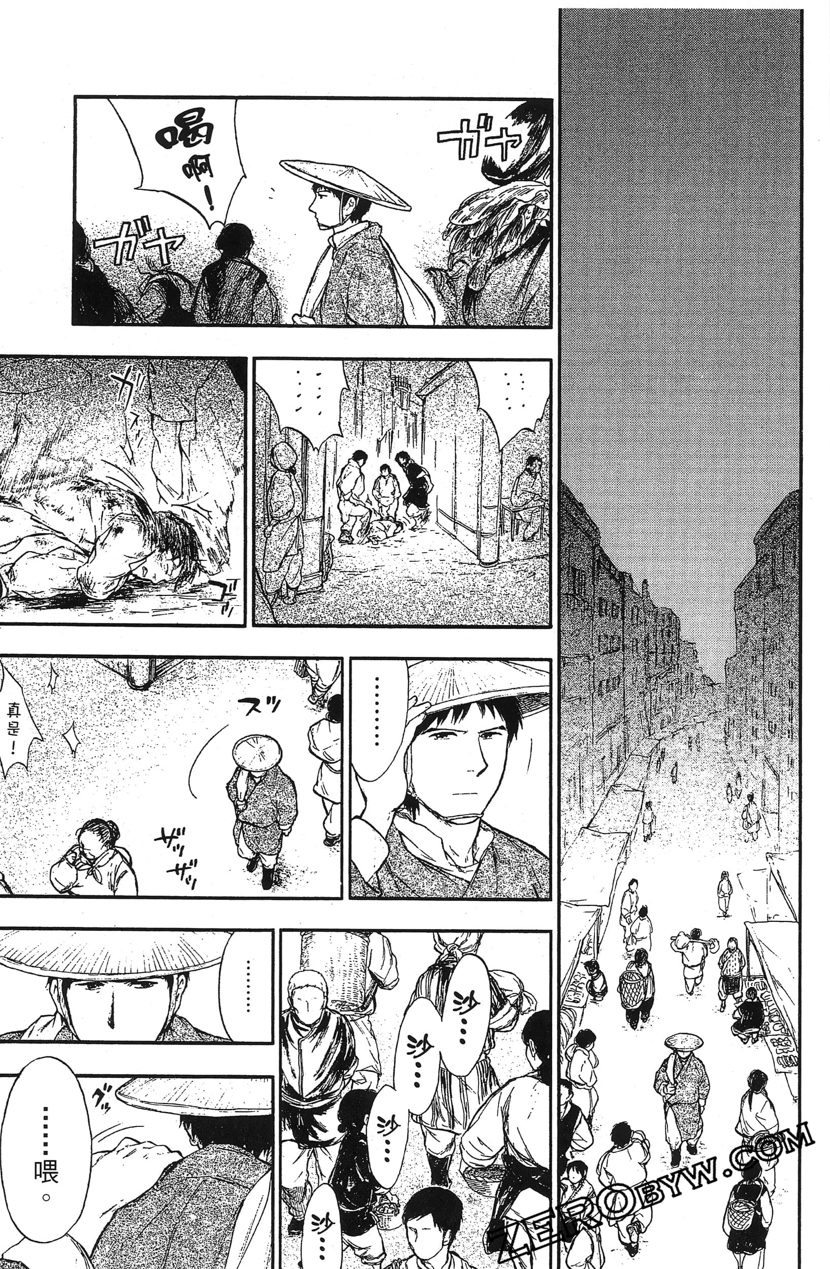 Page 144
