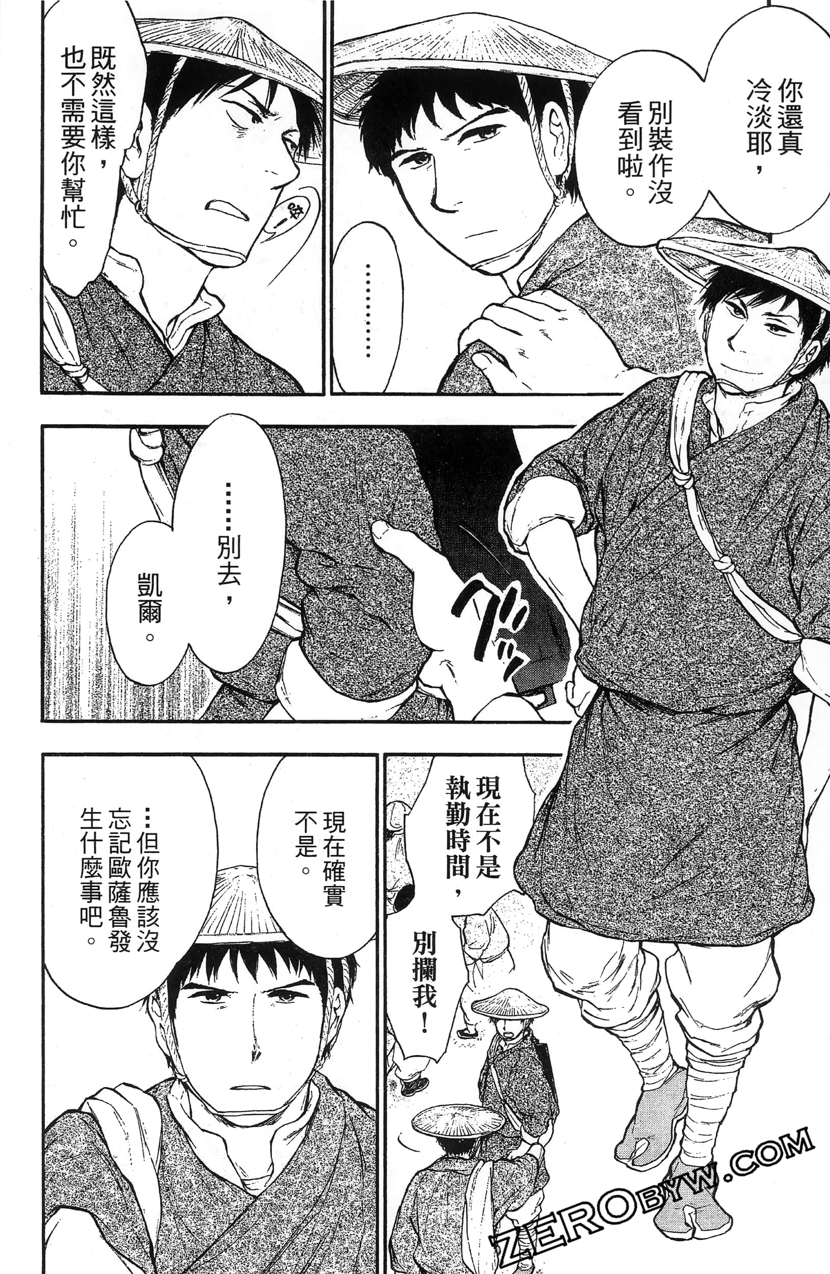 Page 145