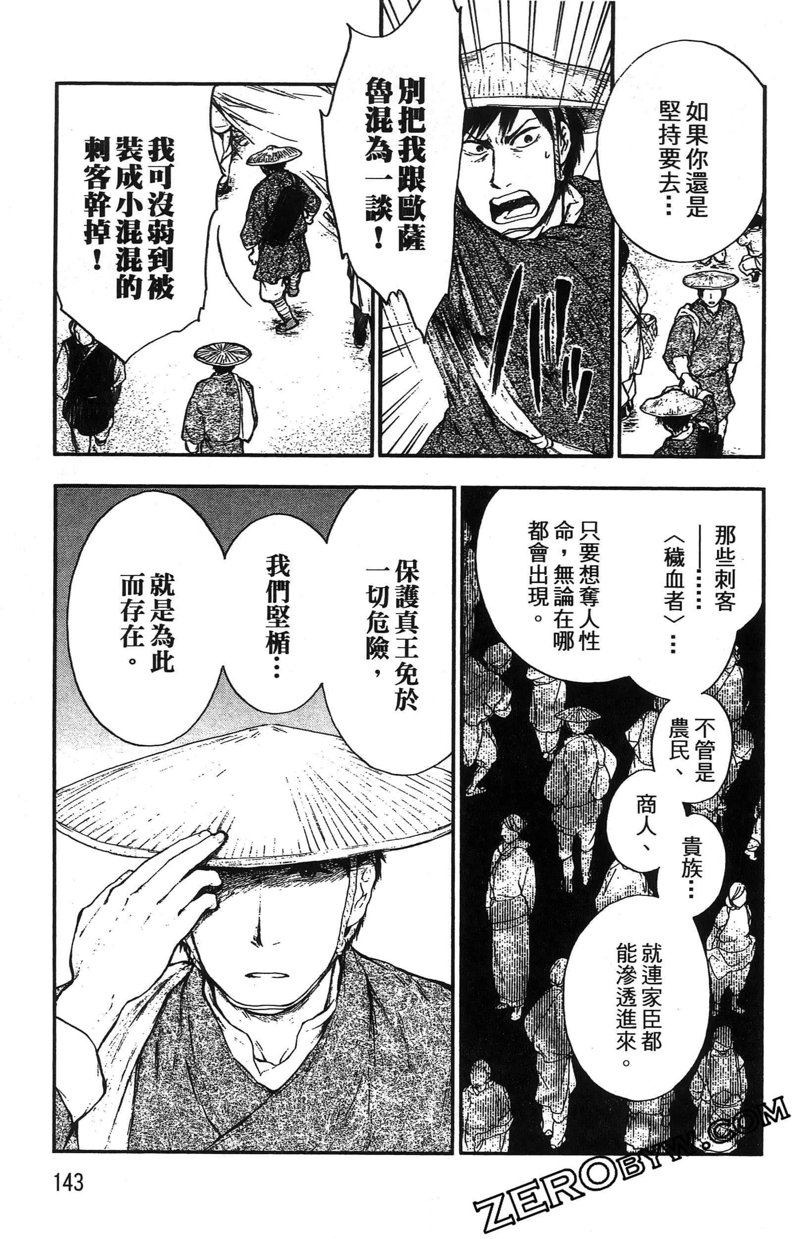 Page 146