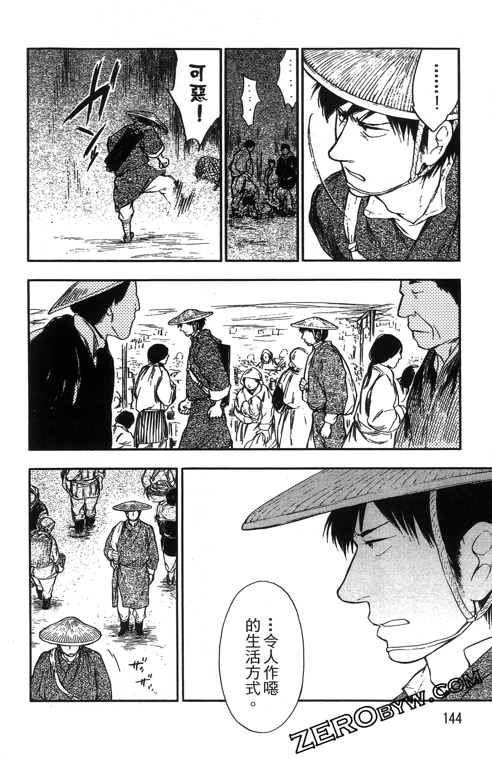 Page 147