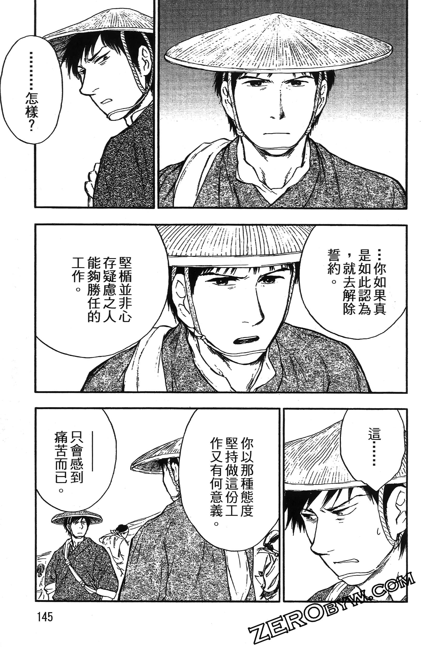 Page 148