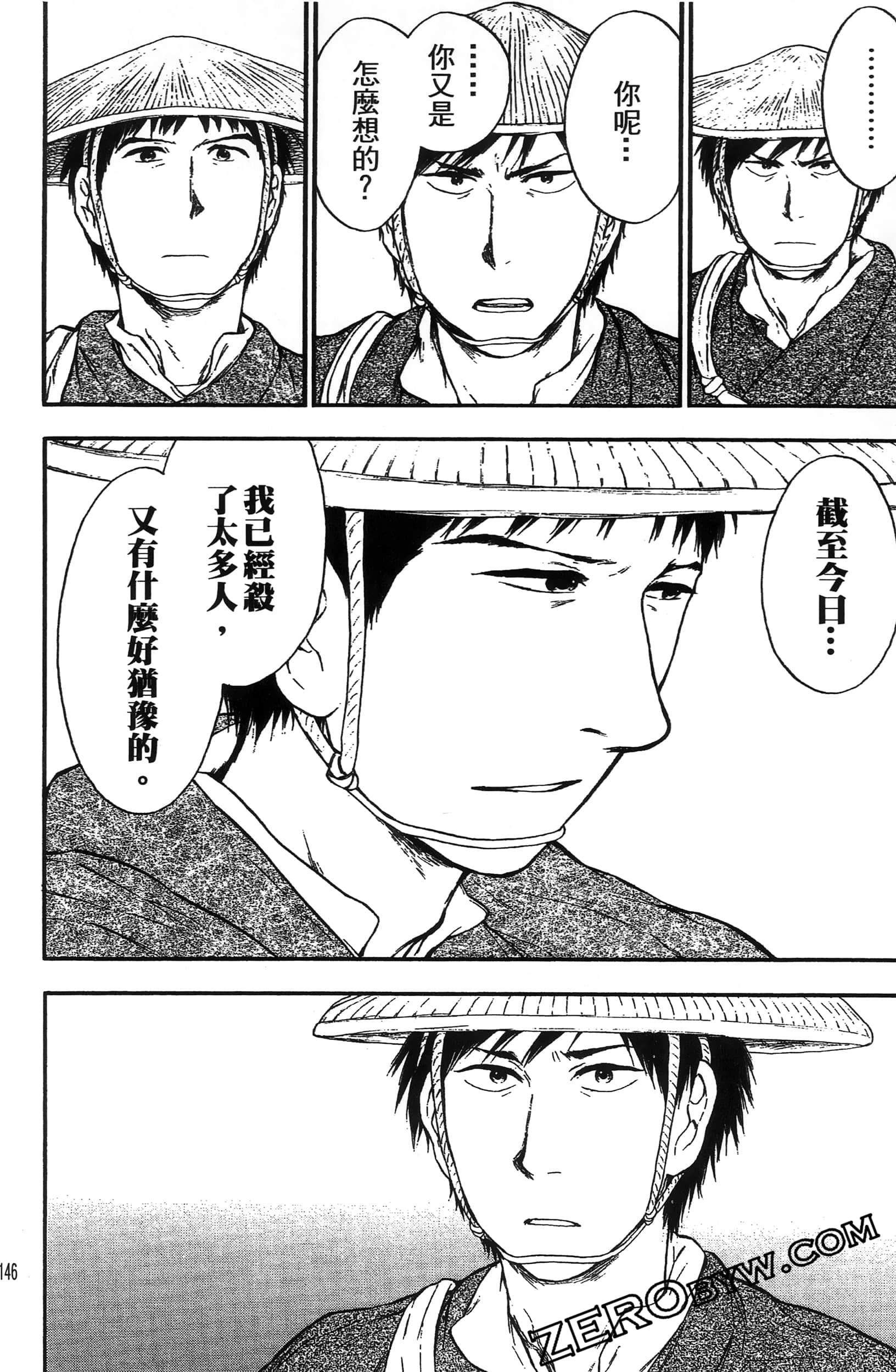 Page 149