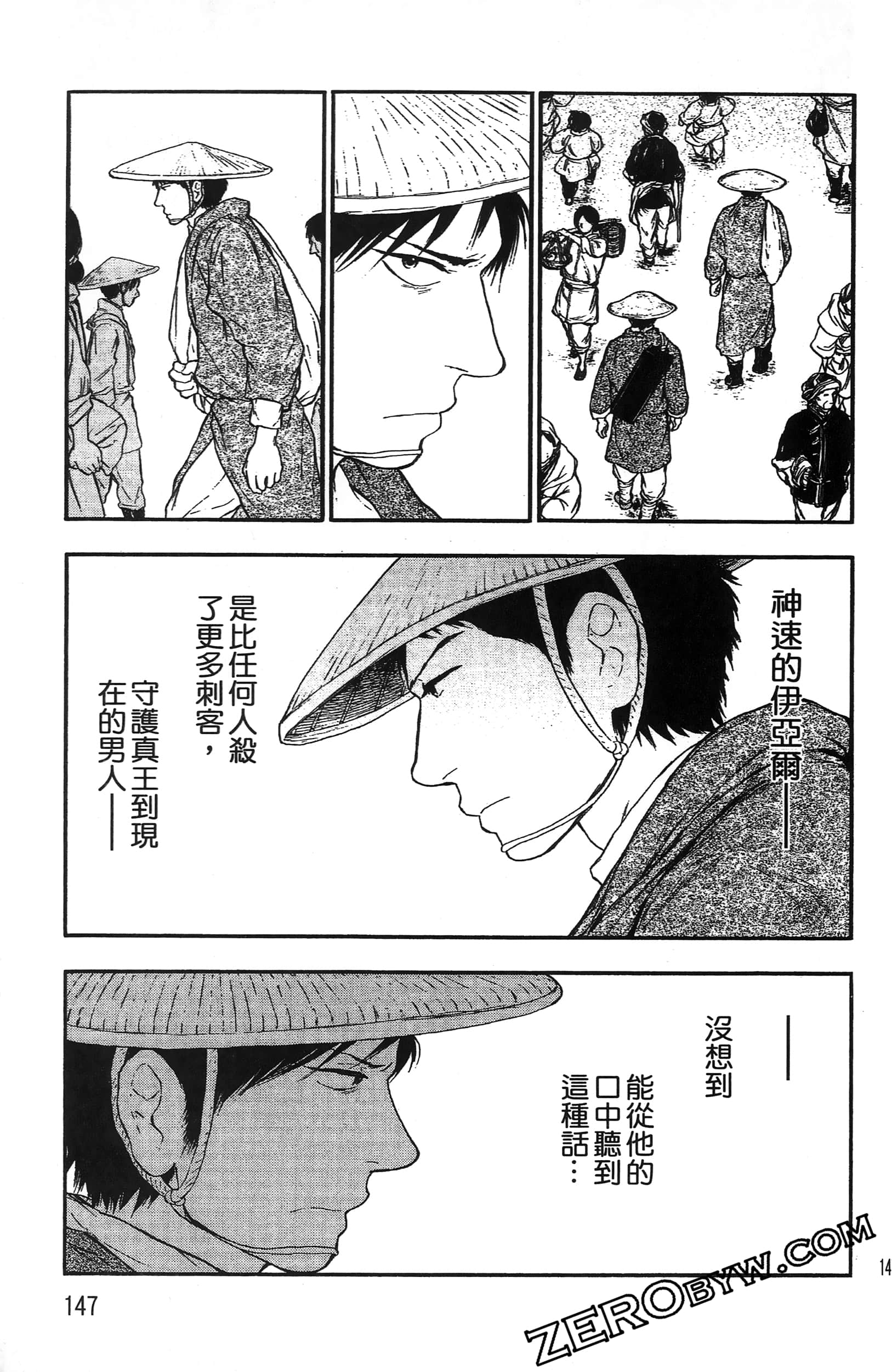 Page 150