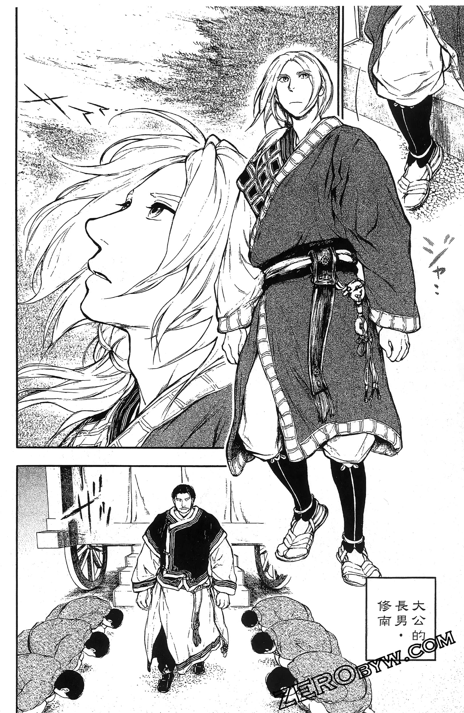Page 155