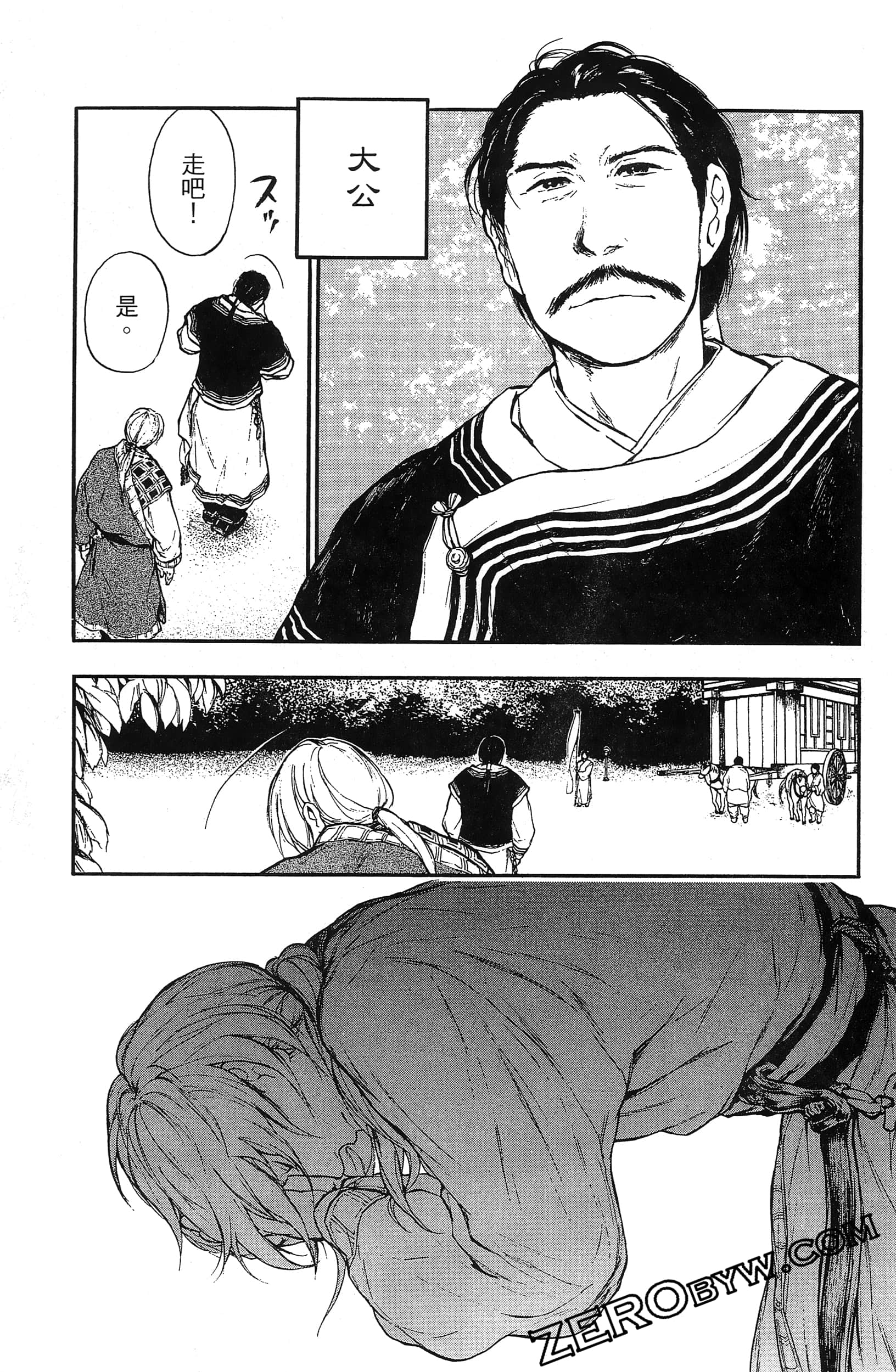 Page 156