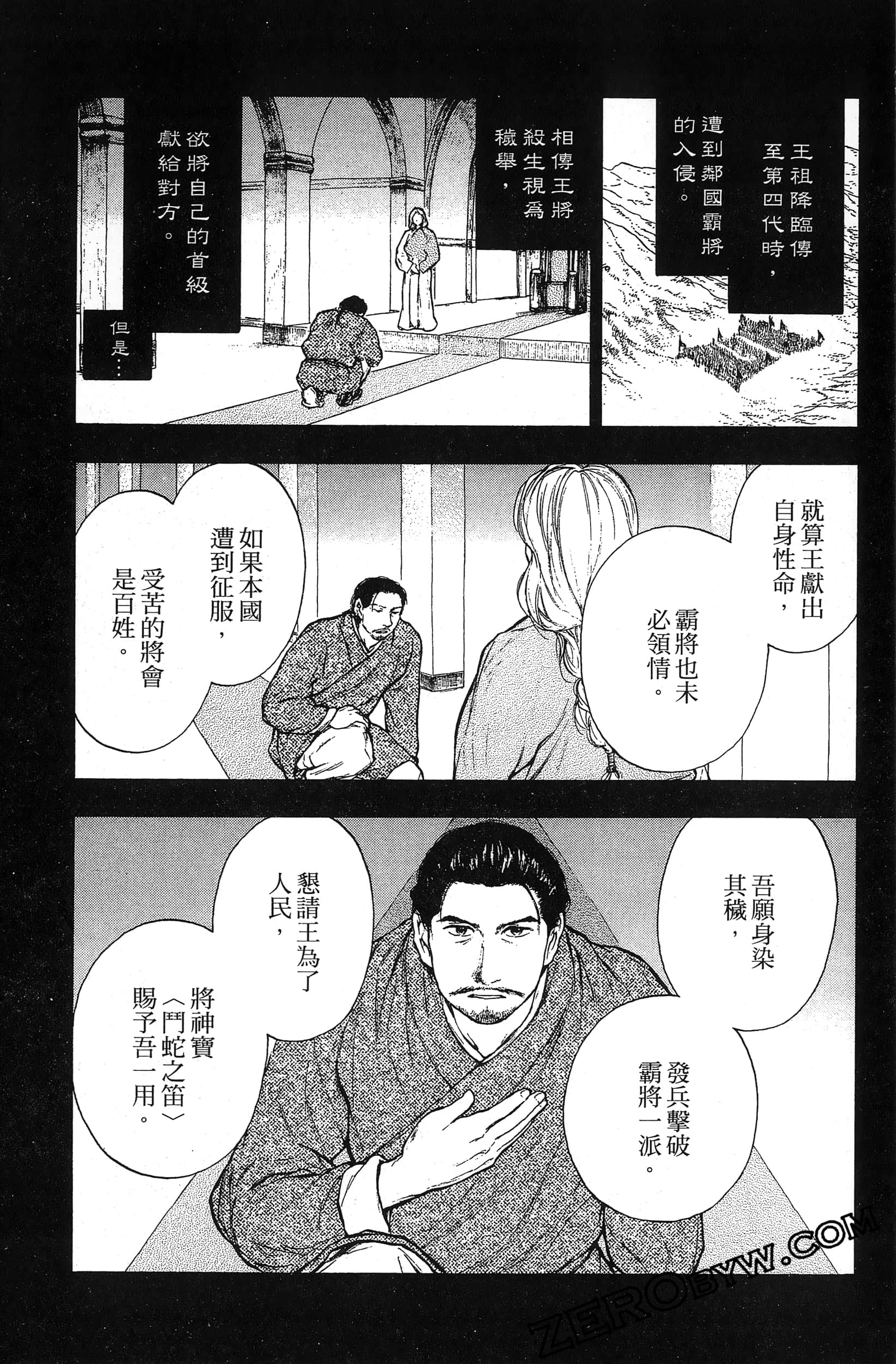 Page 160
