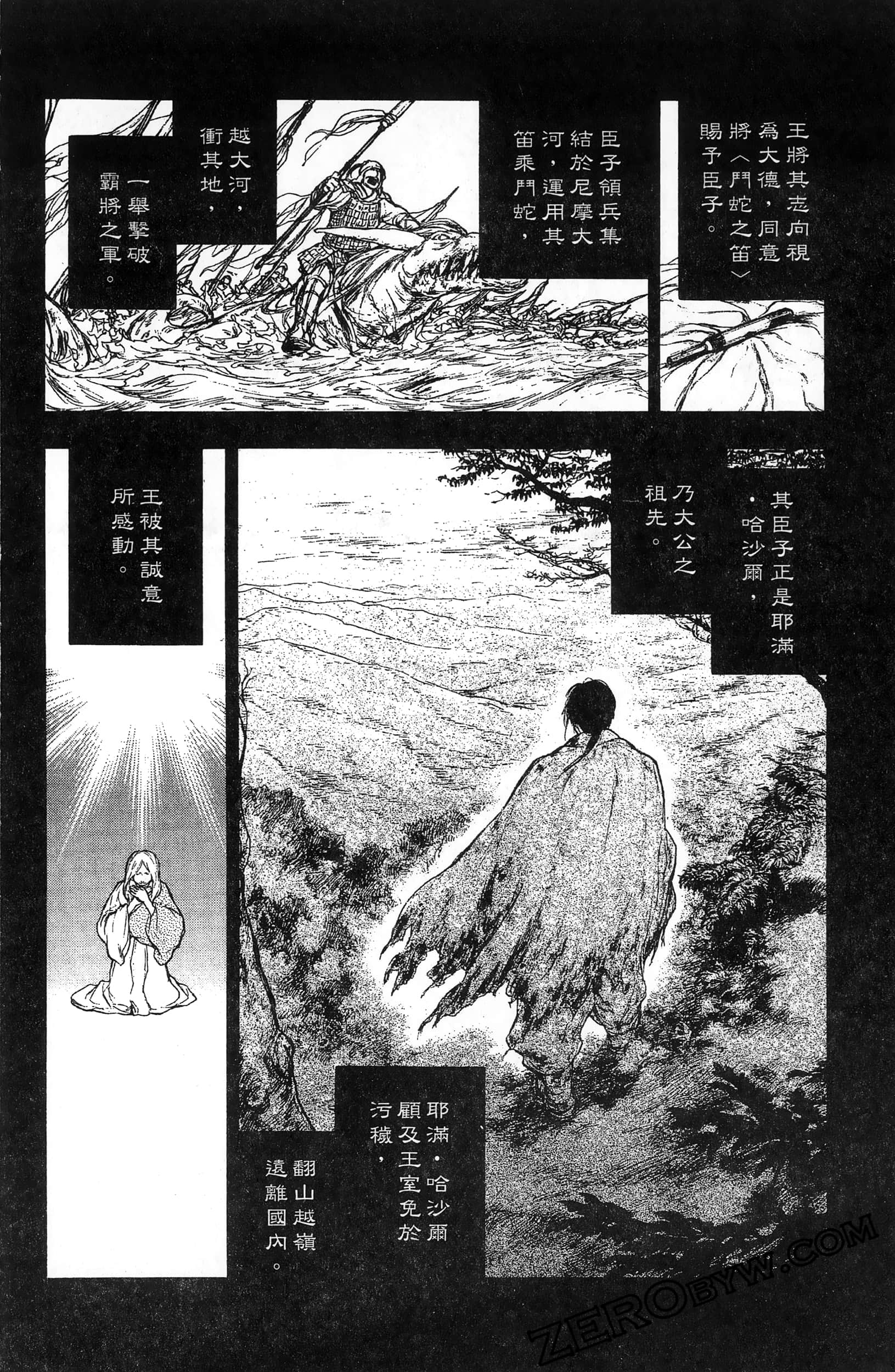 Page 161