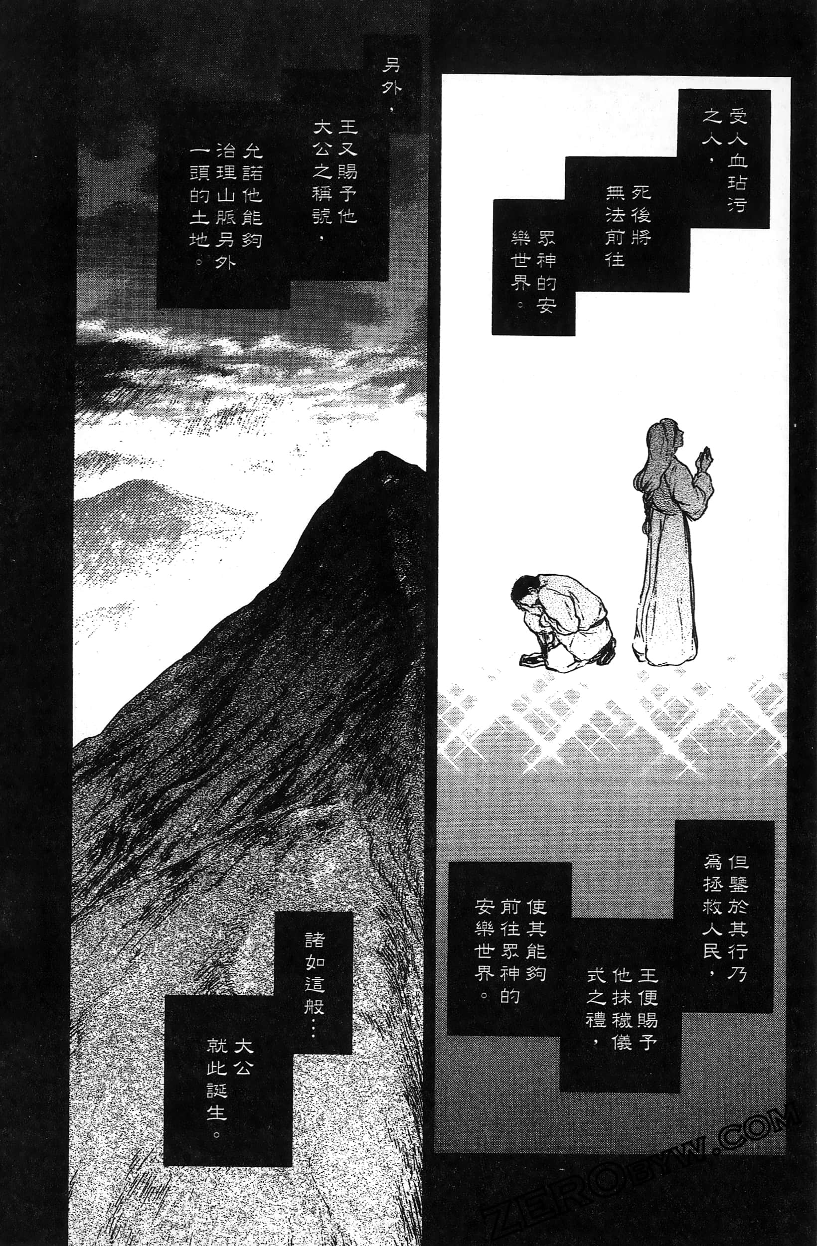Page 162