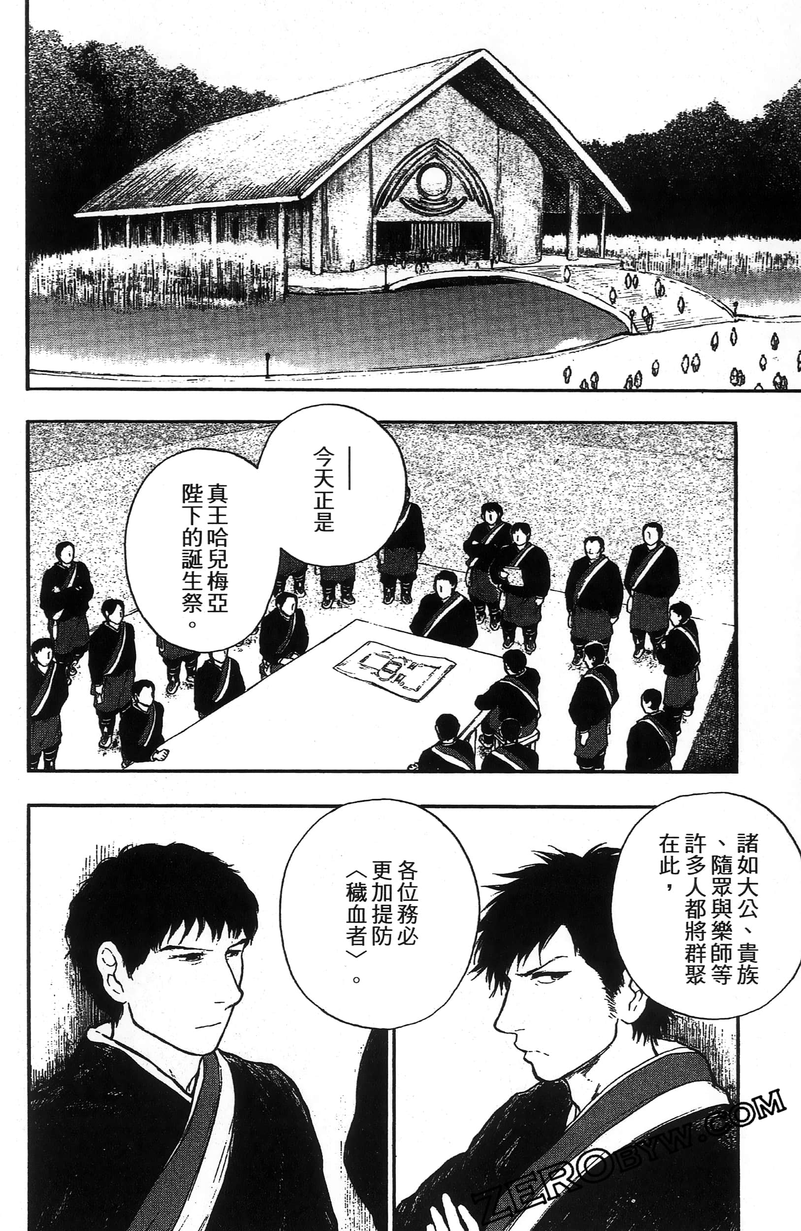 Page 163