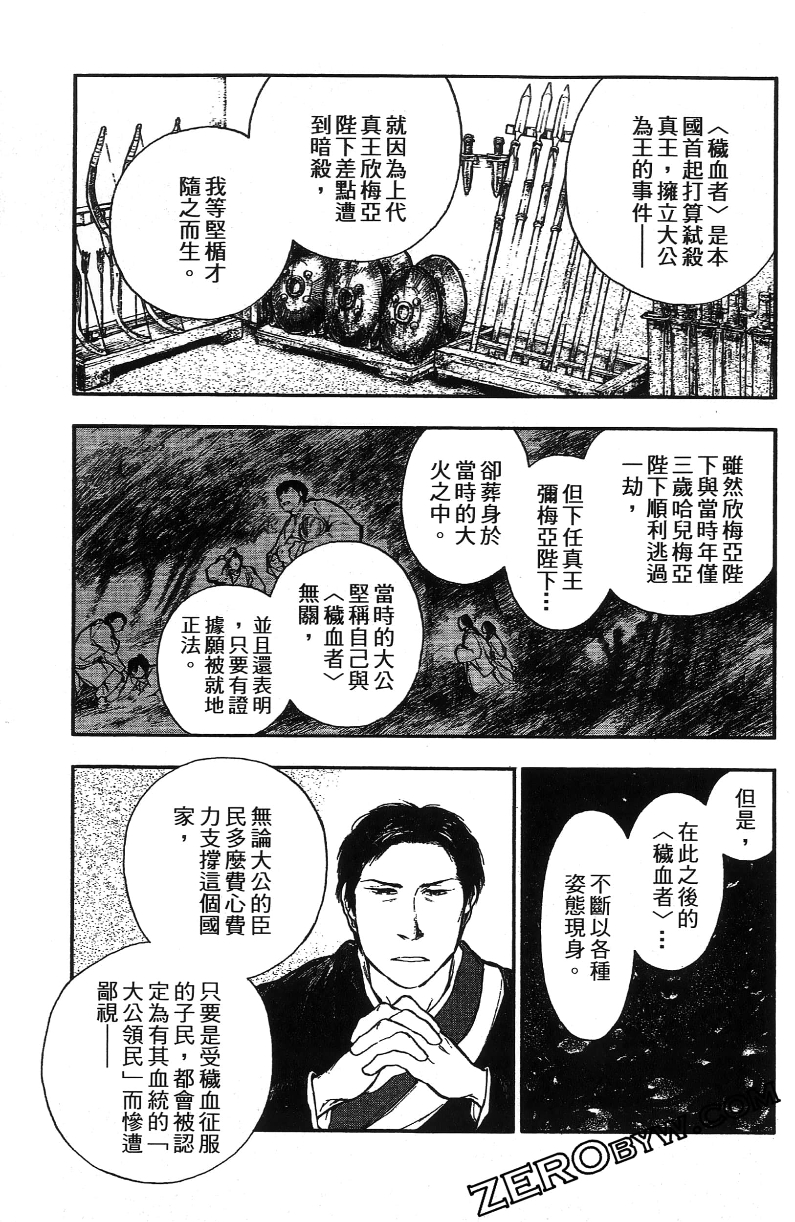 Page 164