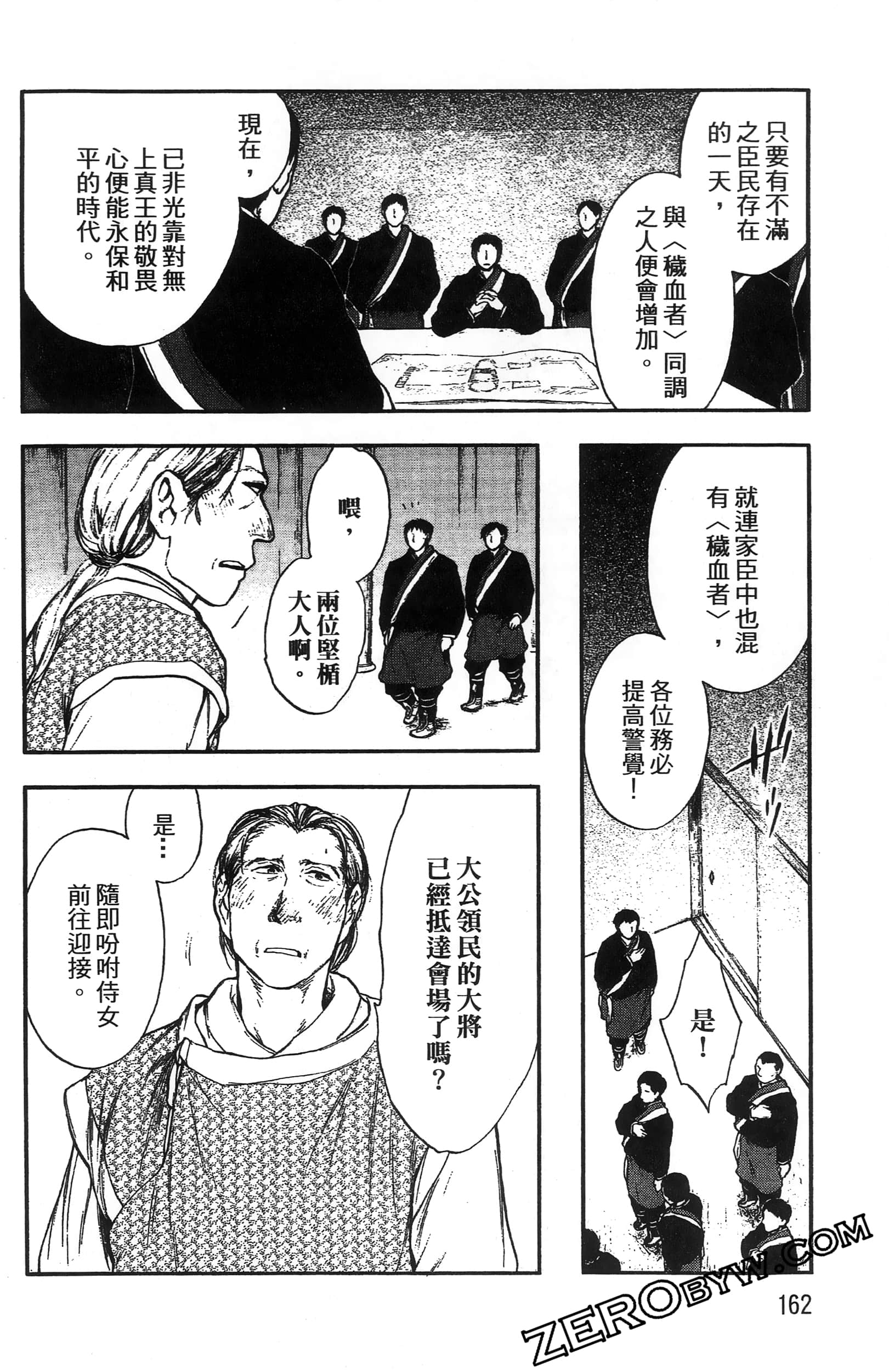 Page 165