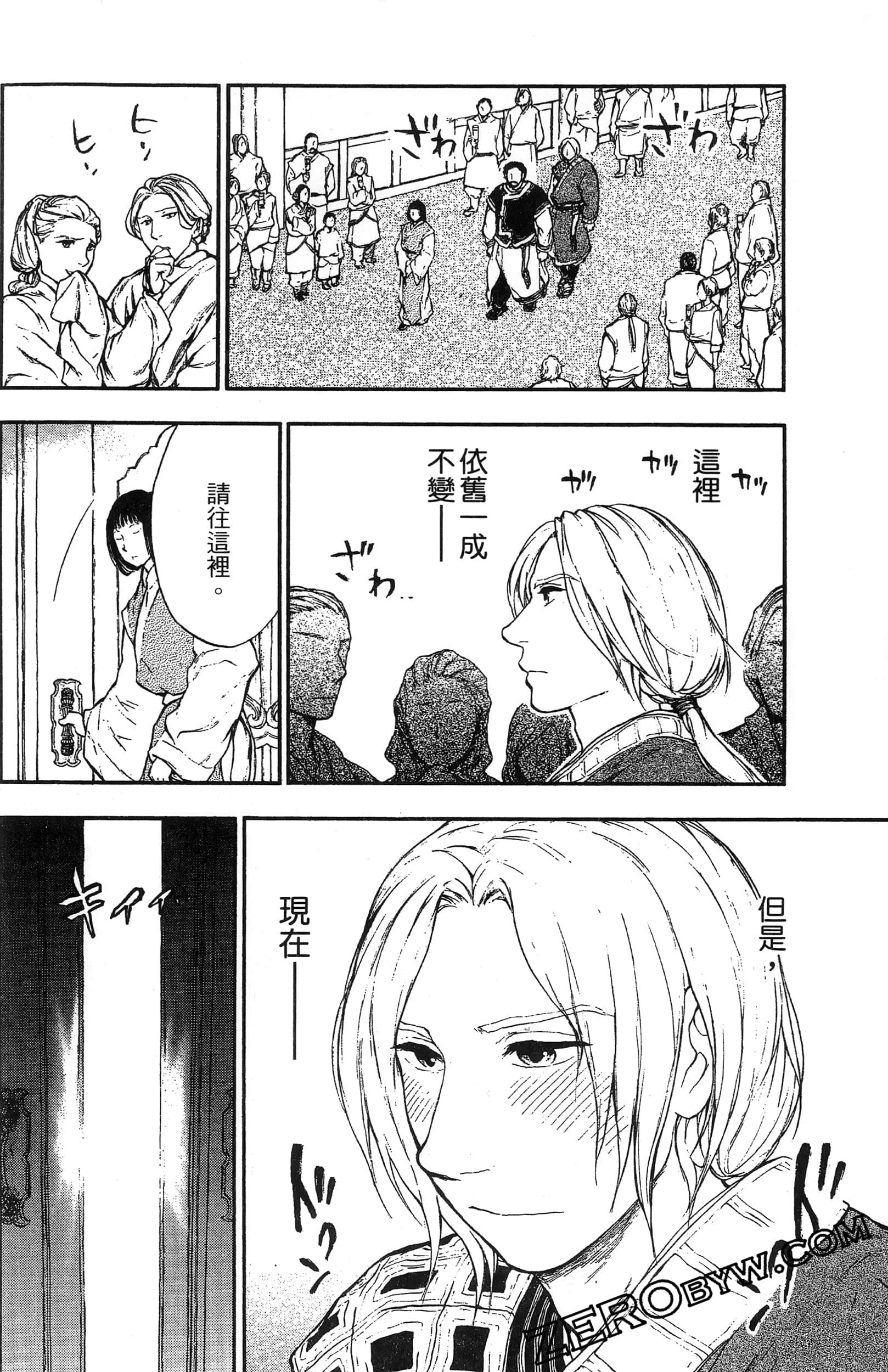 Page 169