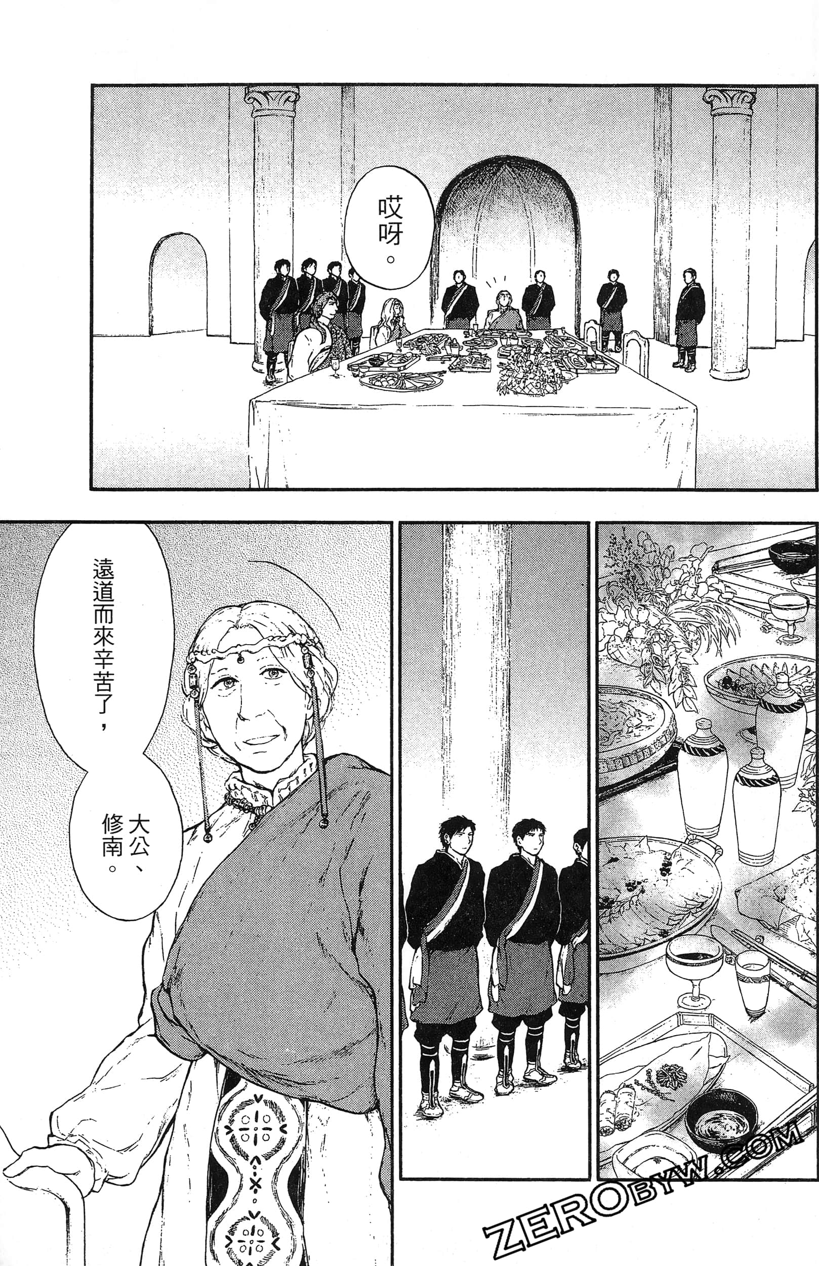 Page 170